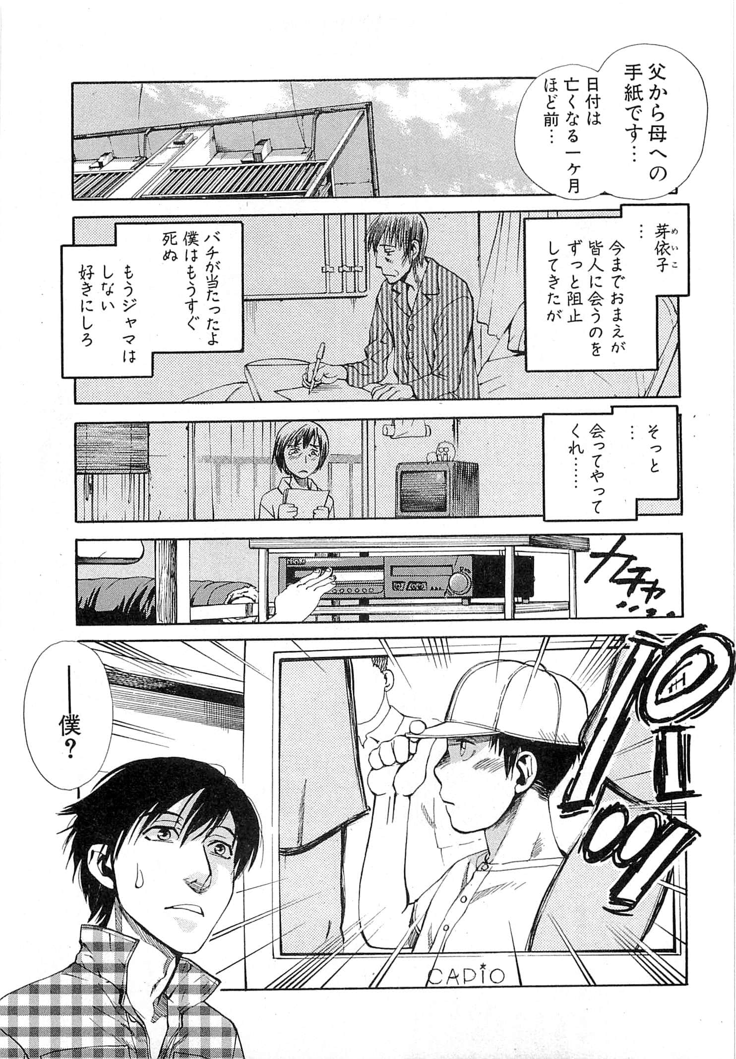Page 125