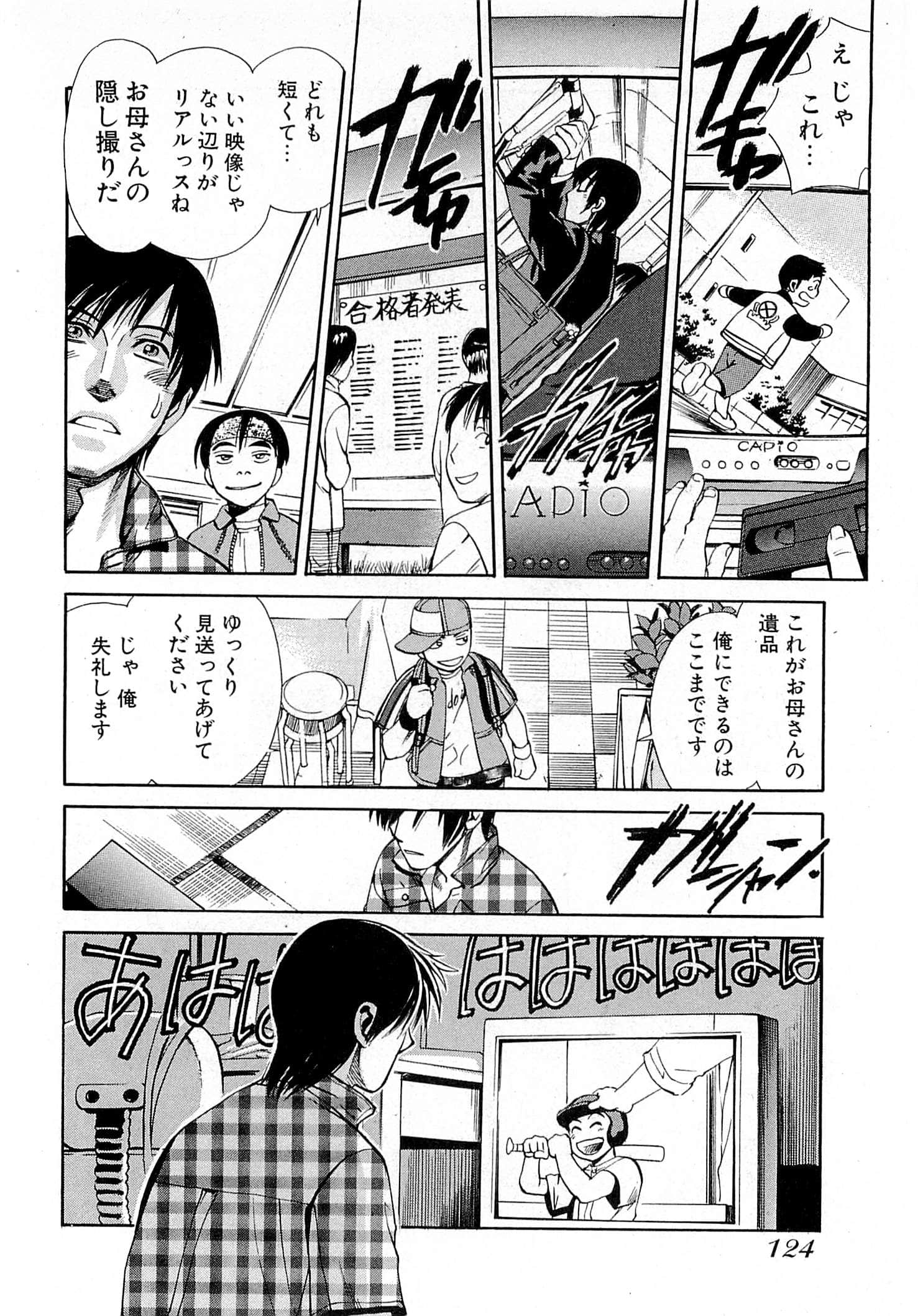Page 126