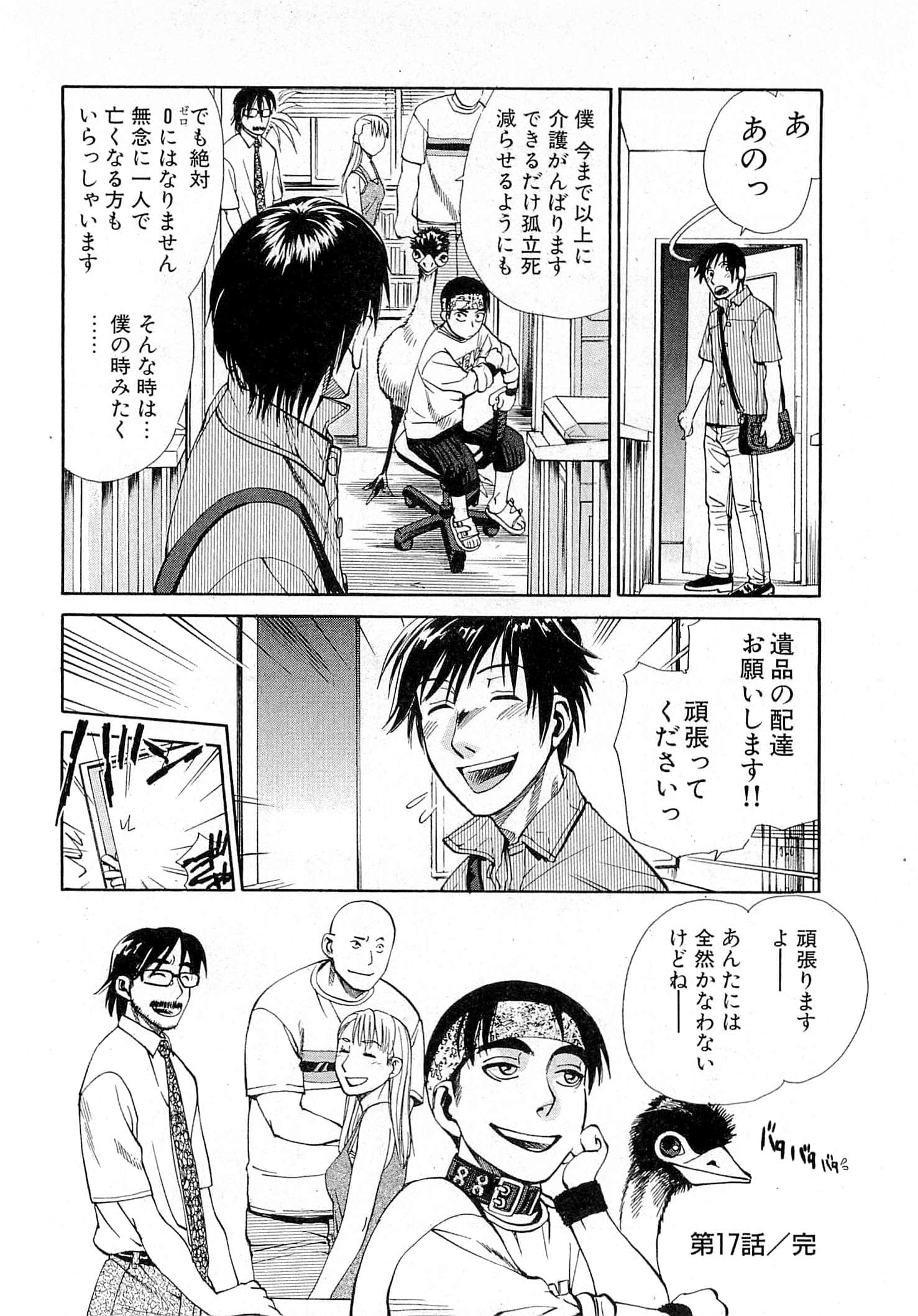 Page 130