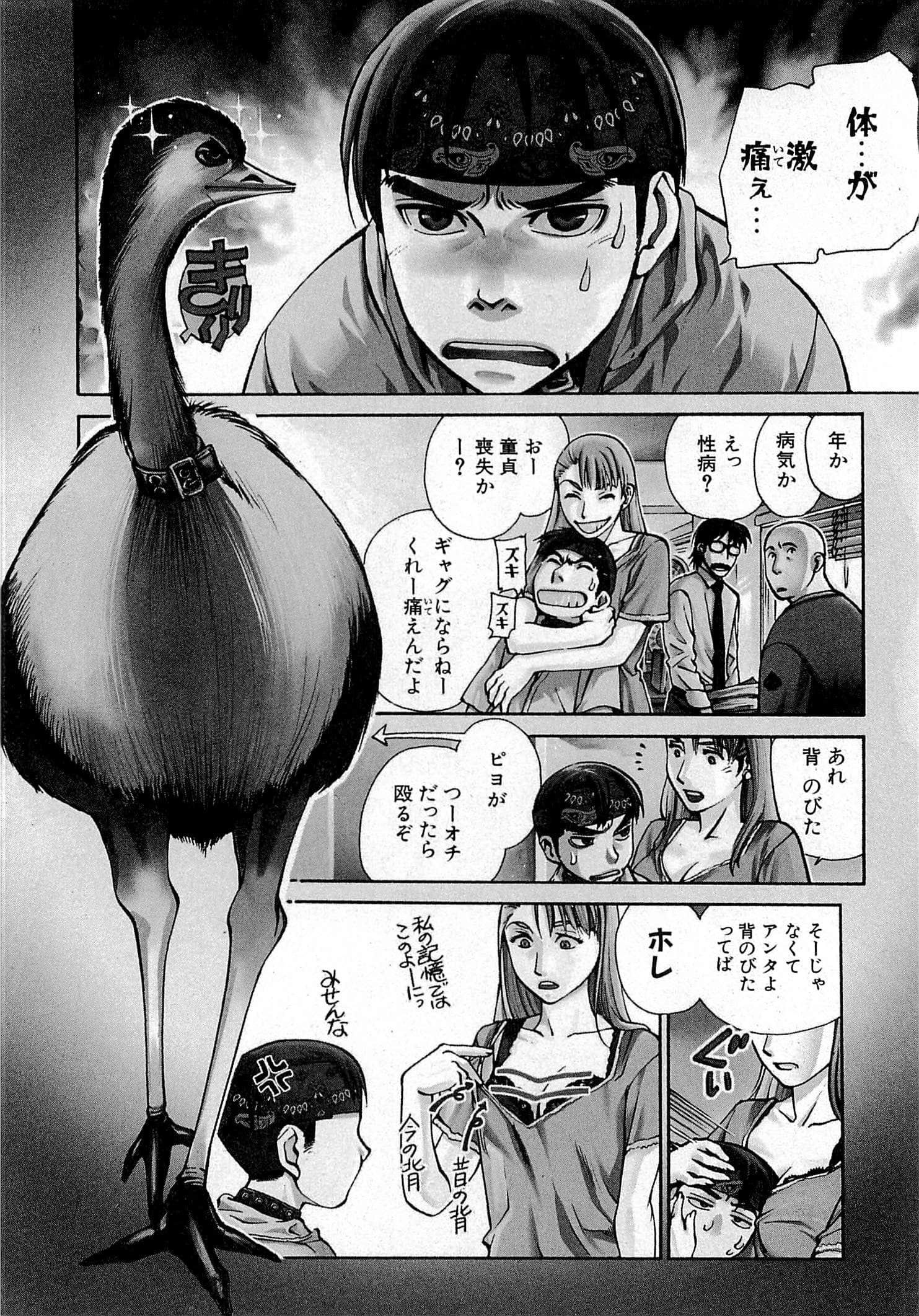 Page 132