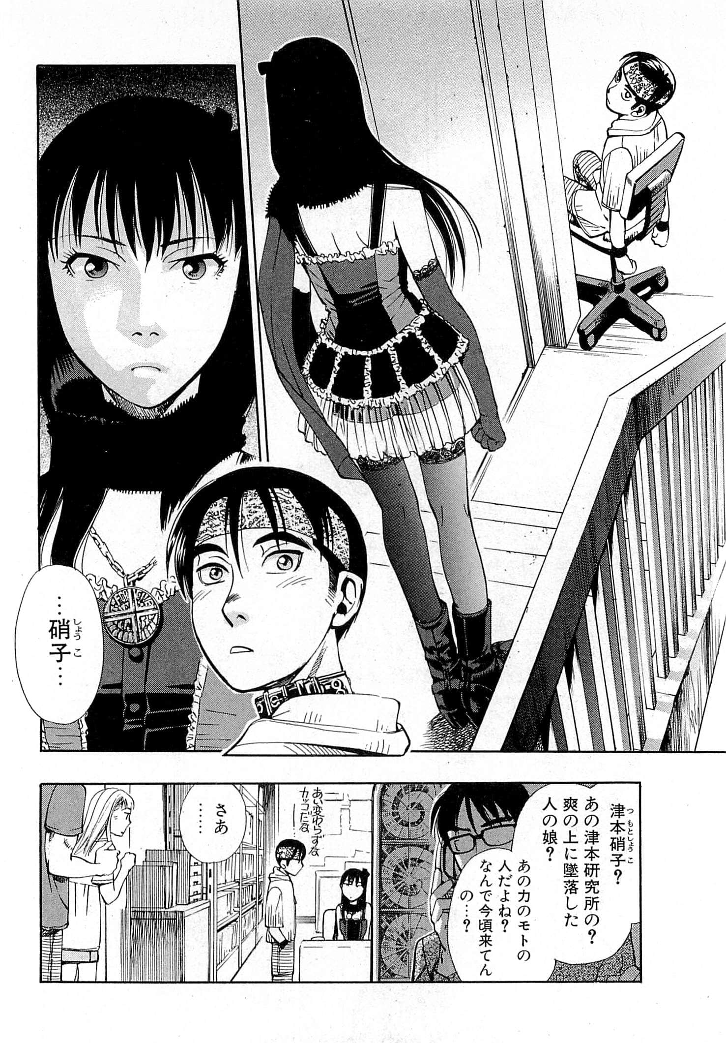 Page 134