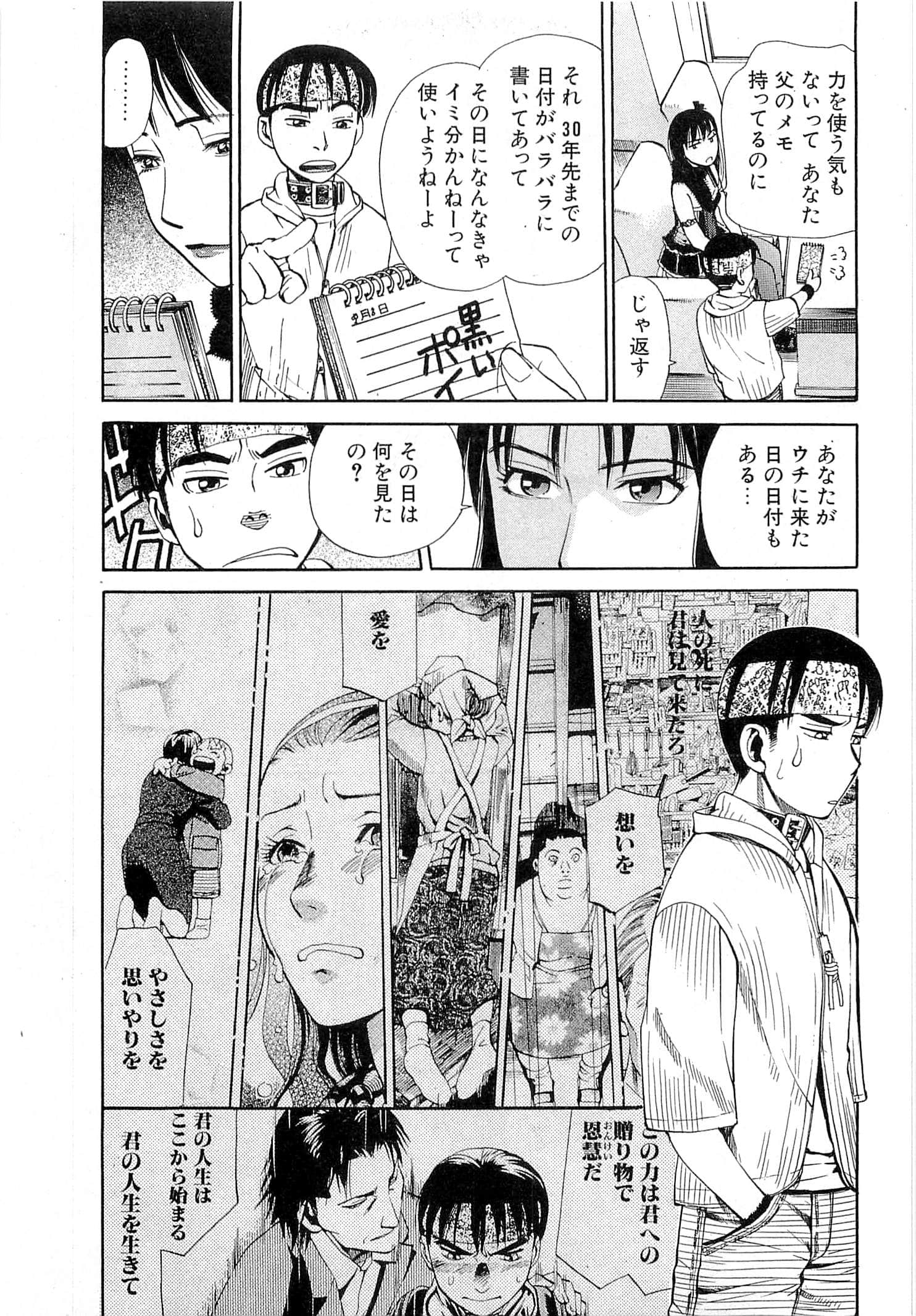 Page 135