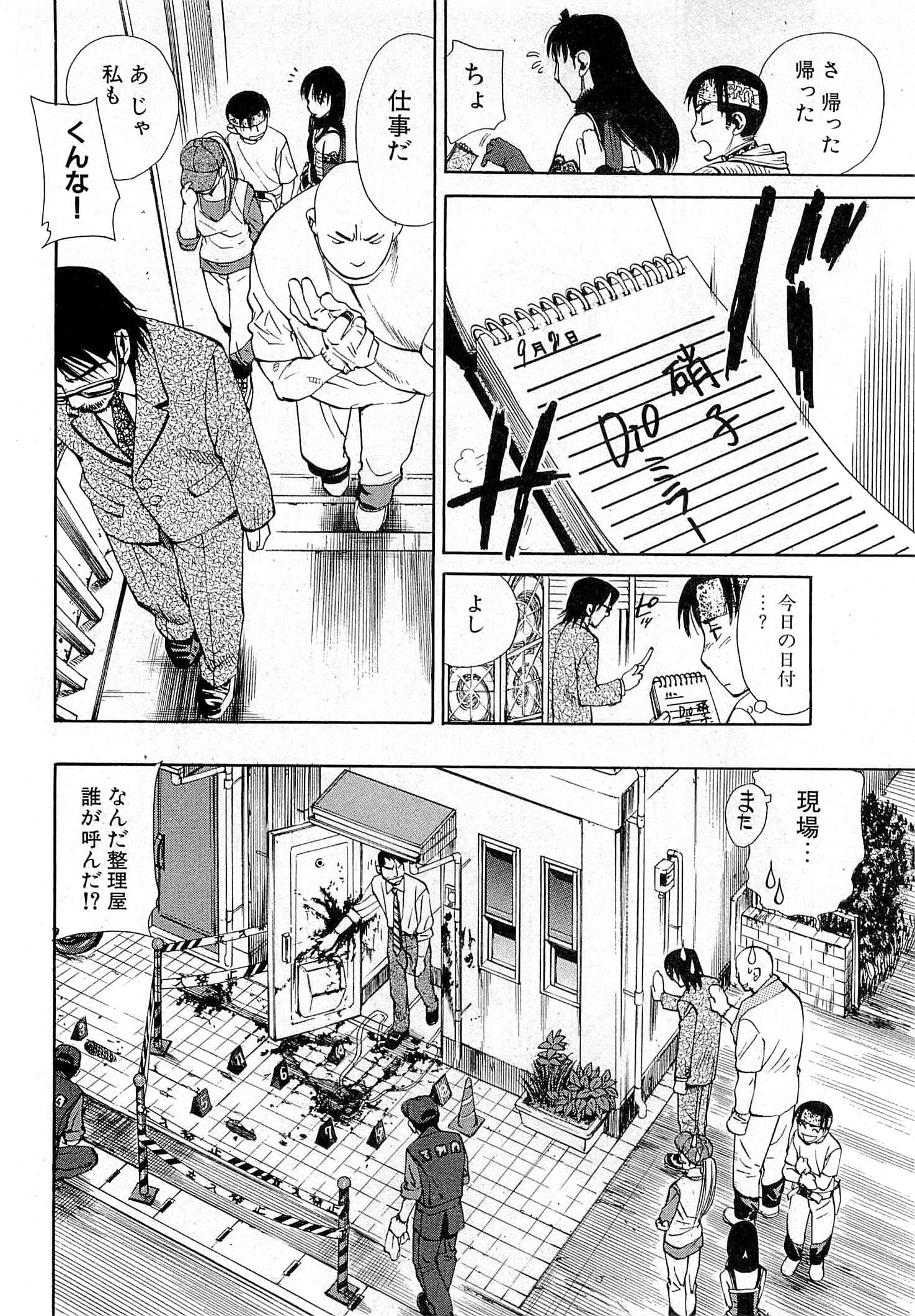Page 136