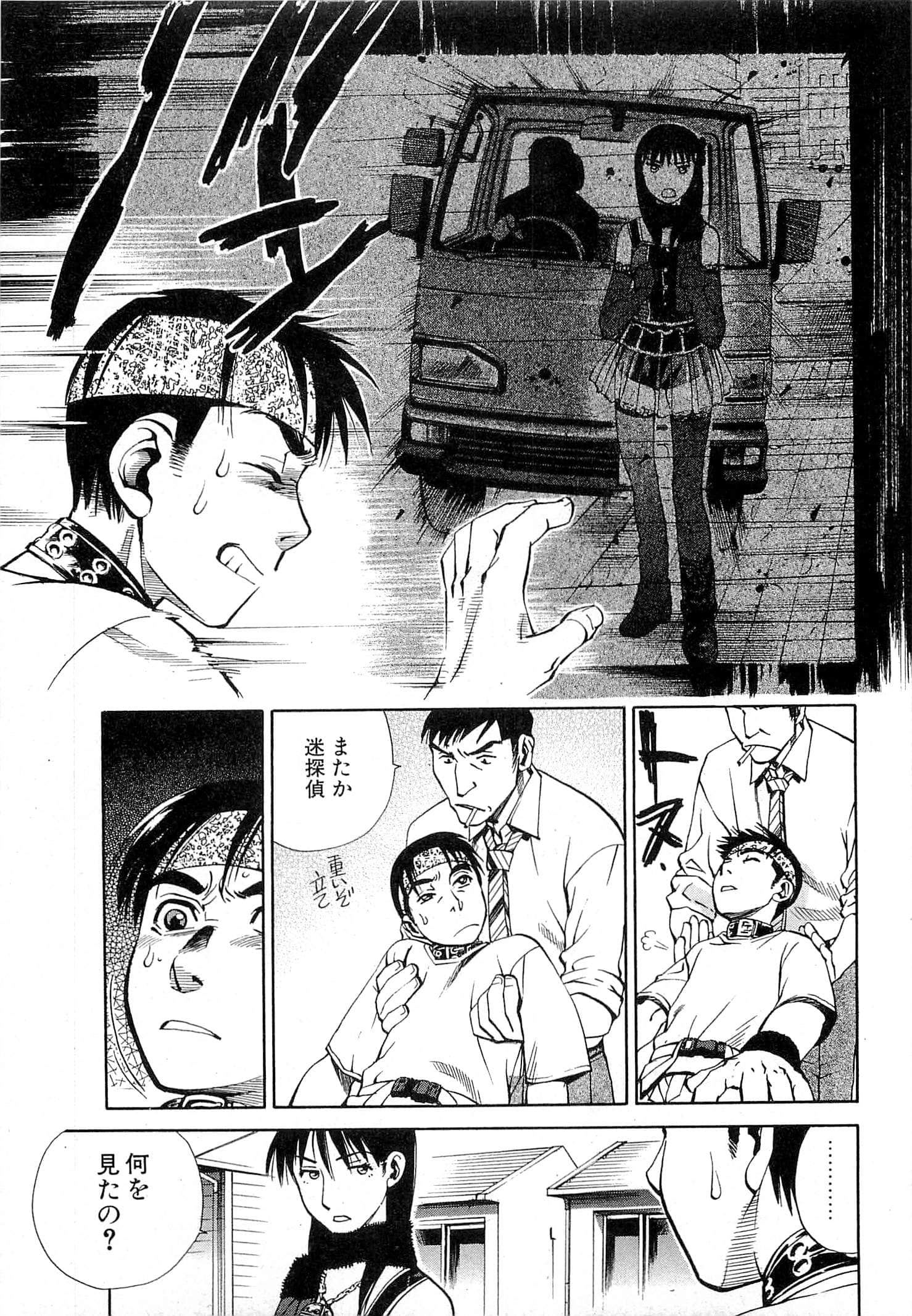 Page 139