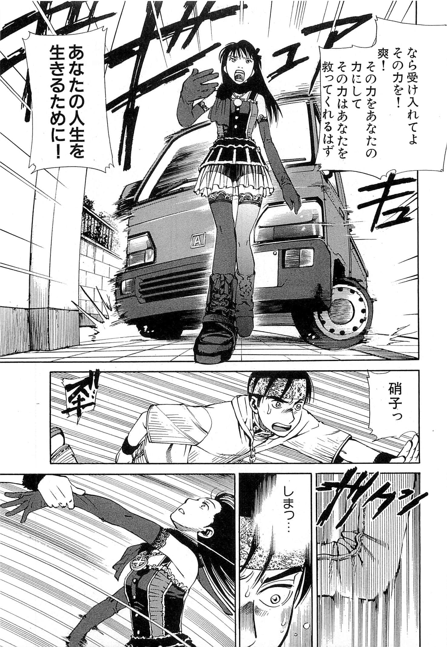 Page 145