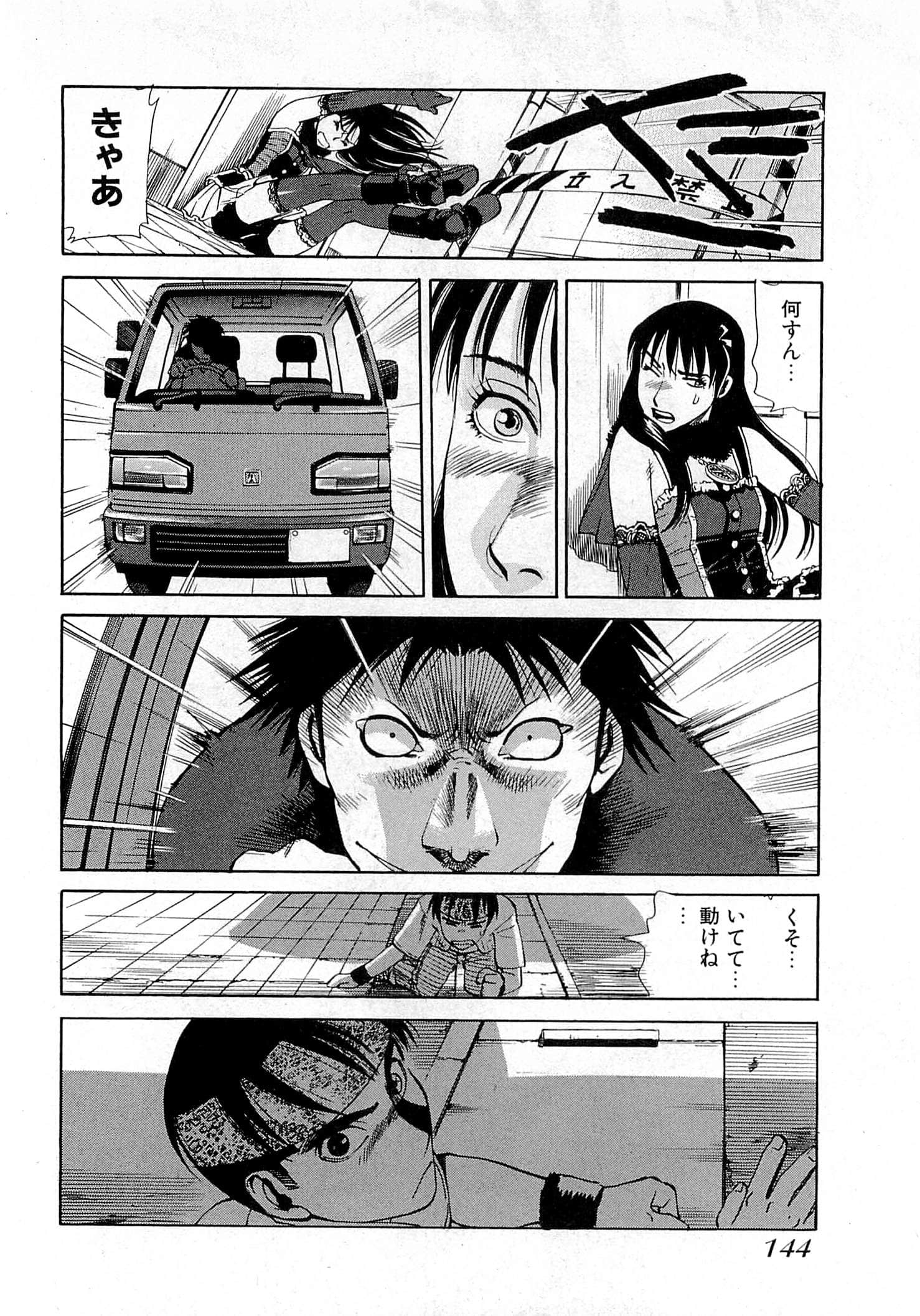Page 146