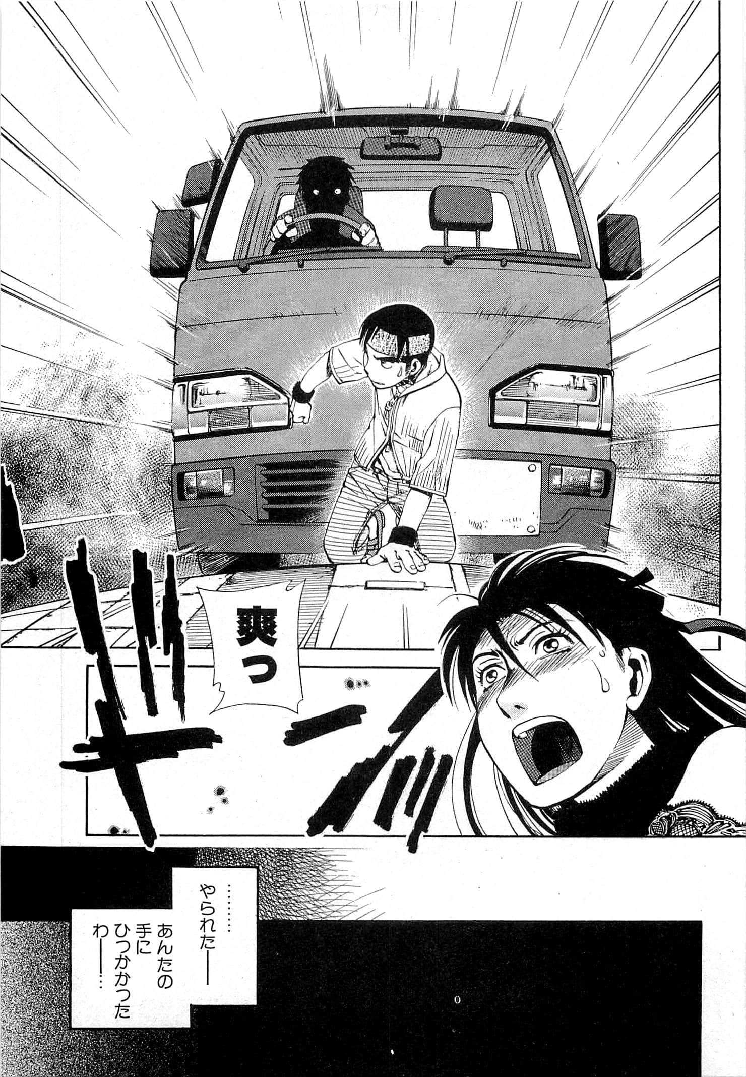 Page 147
