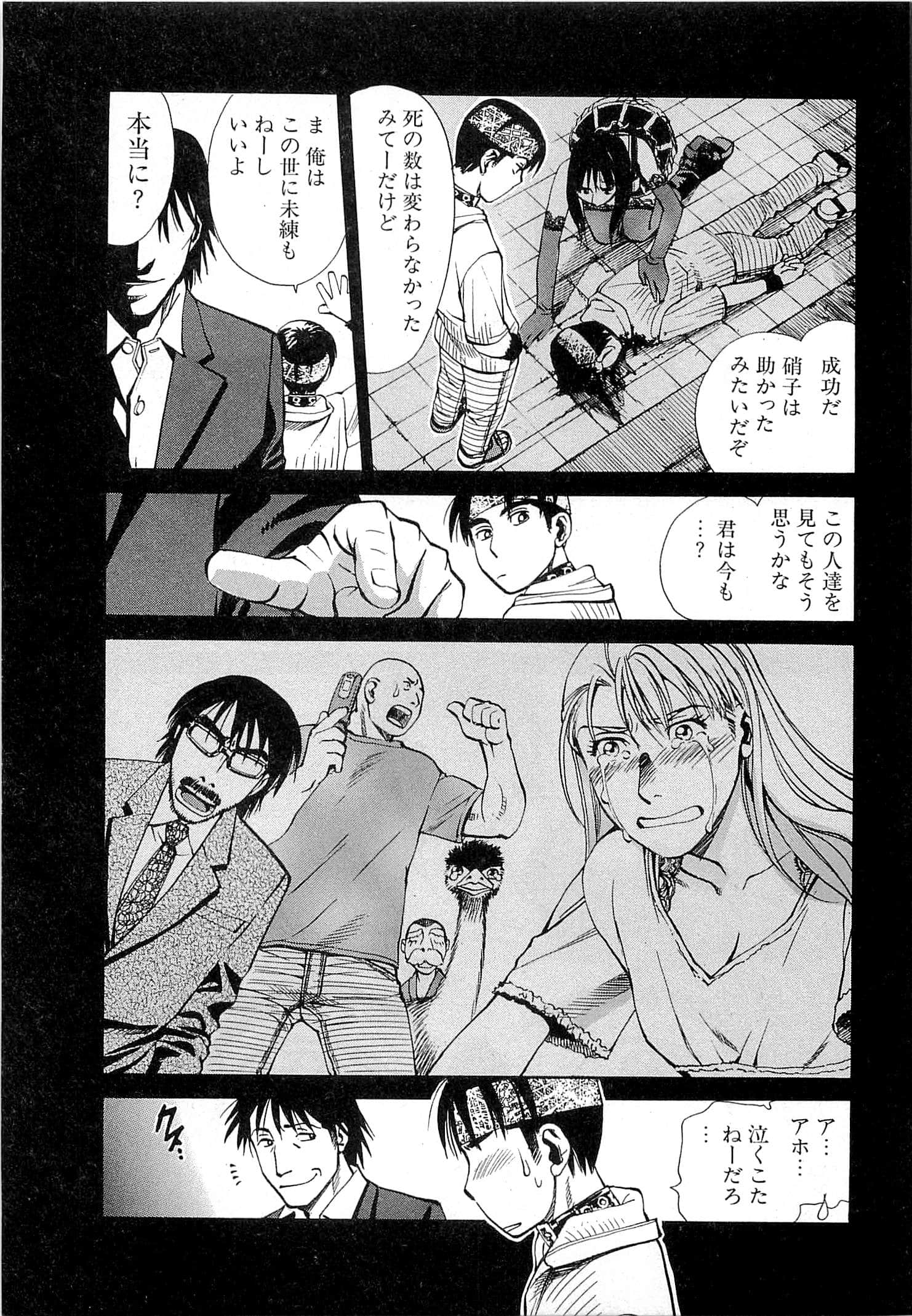Page 149