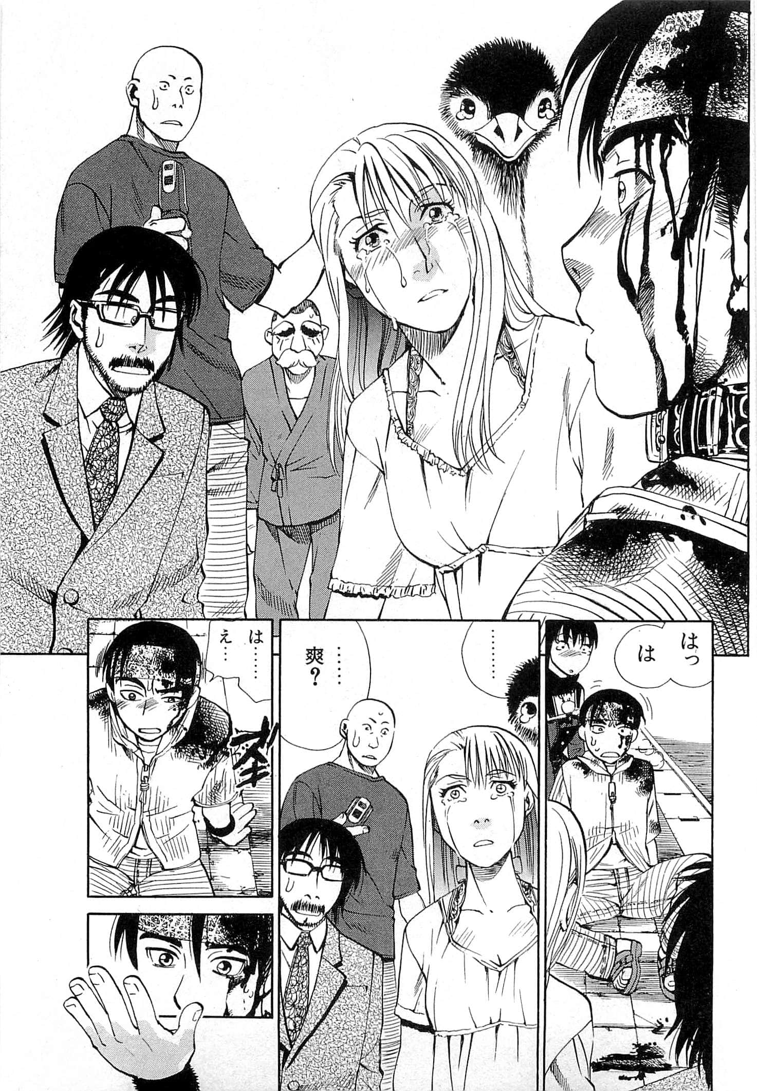 Page 151