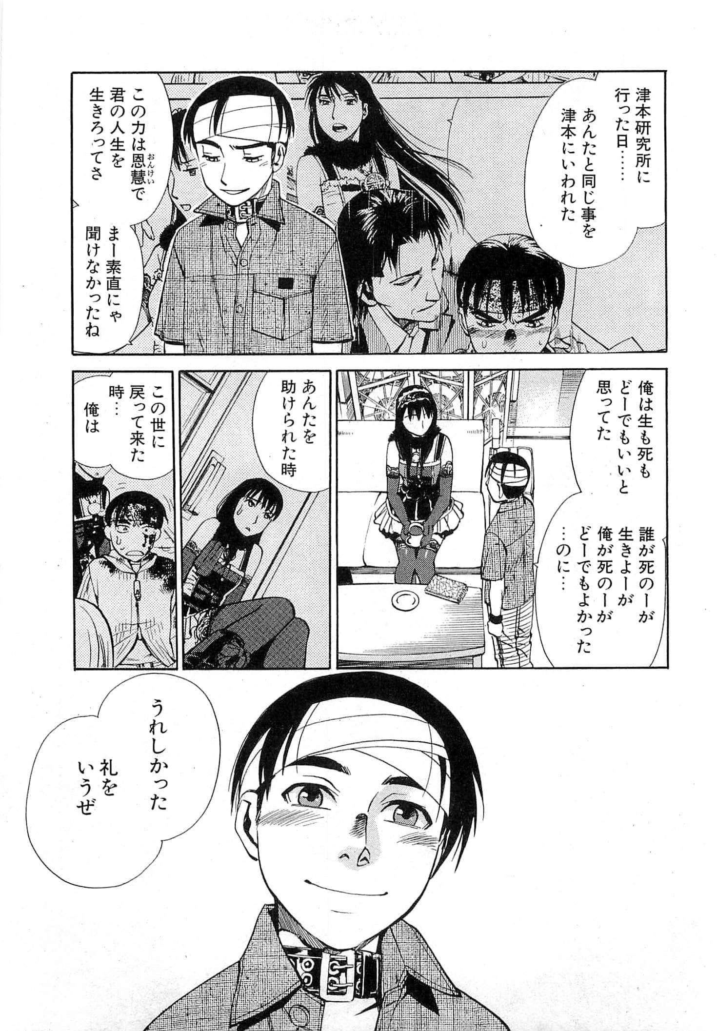 Page 155