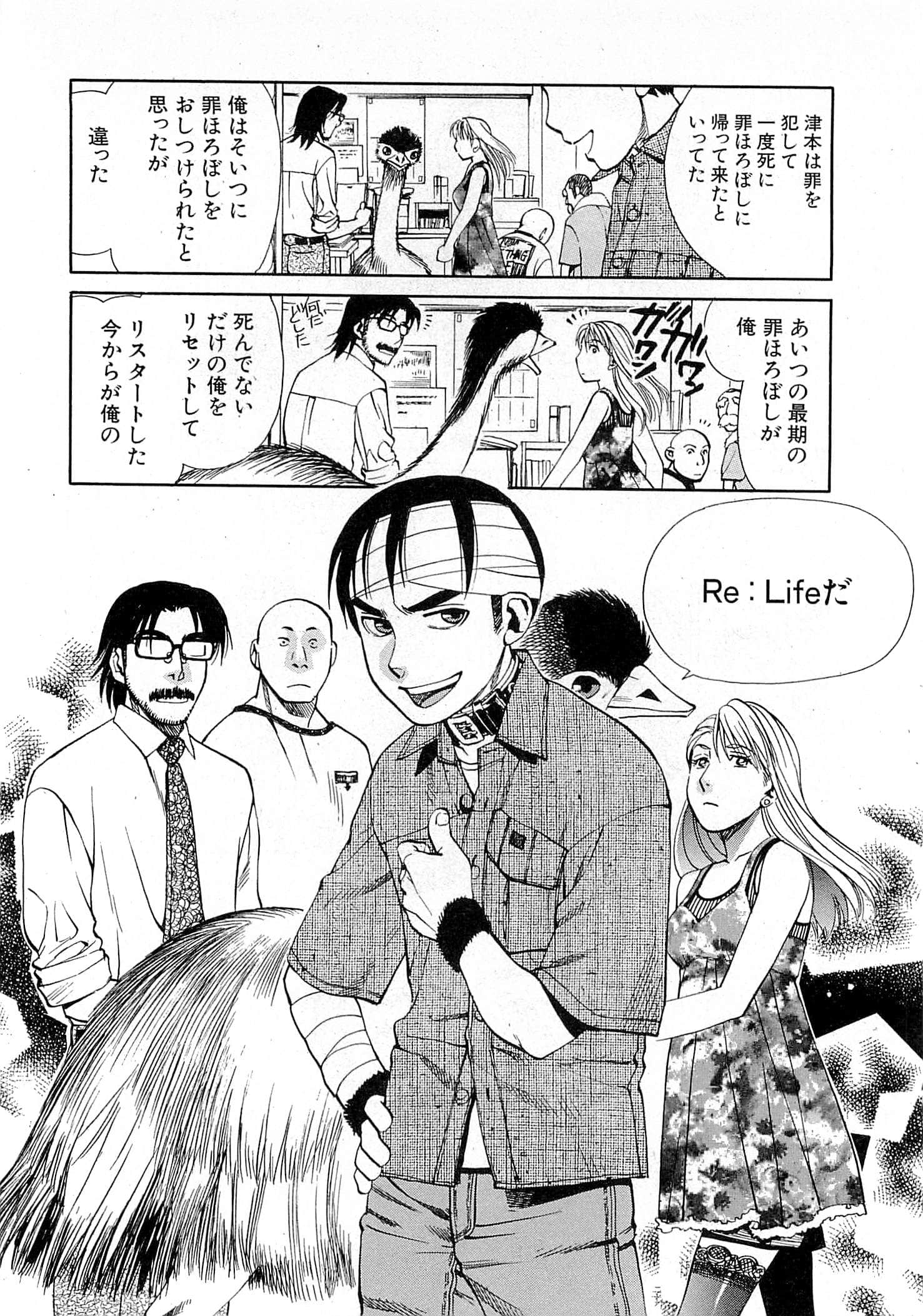Page 156