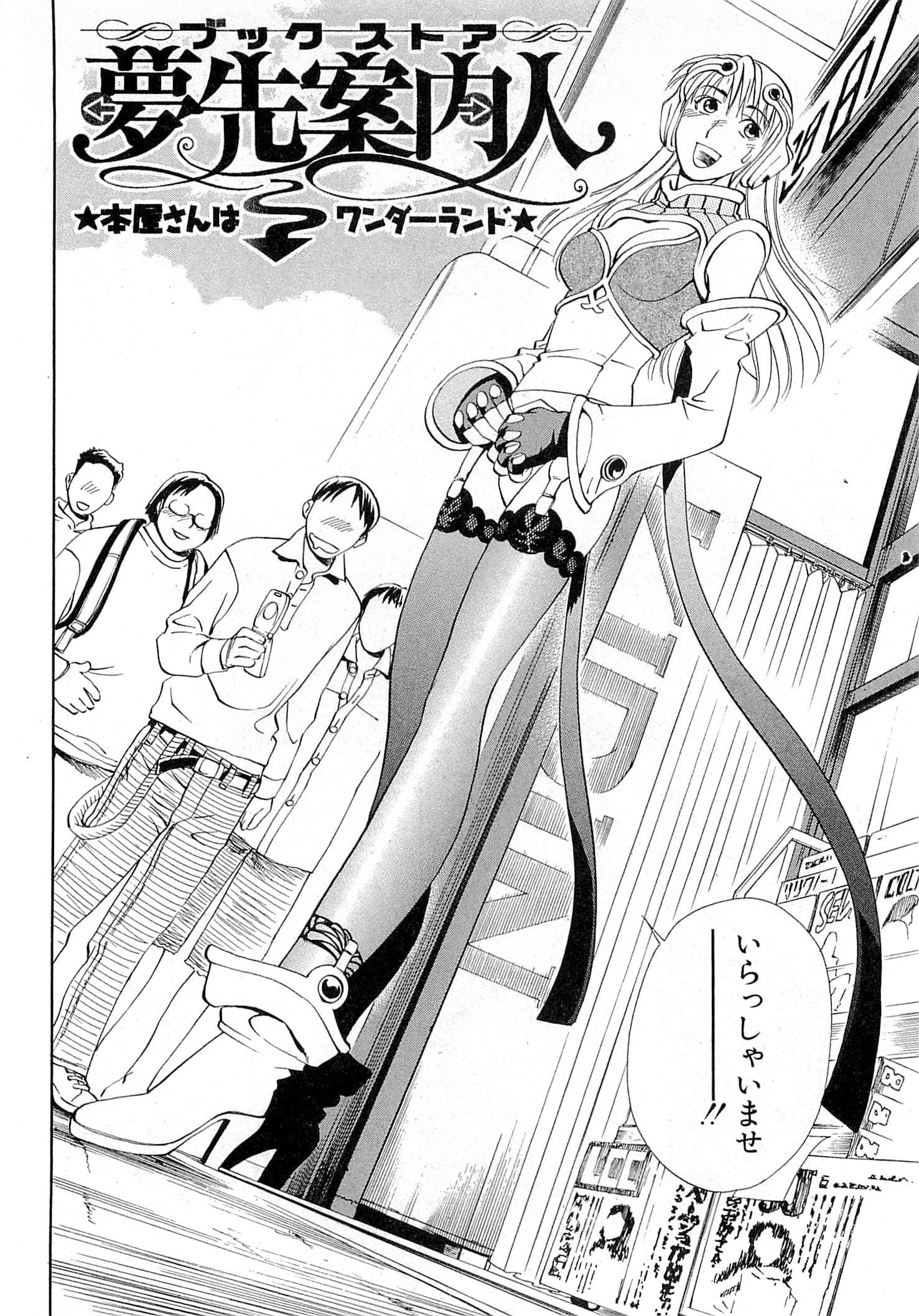 Page 162