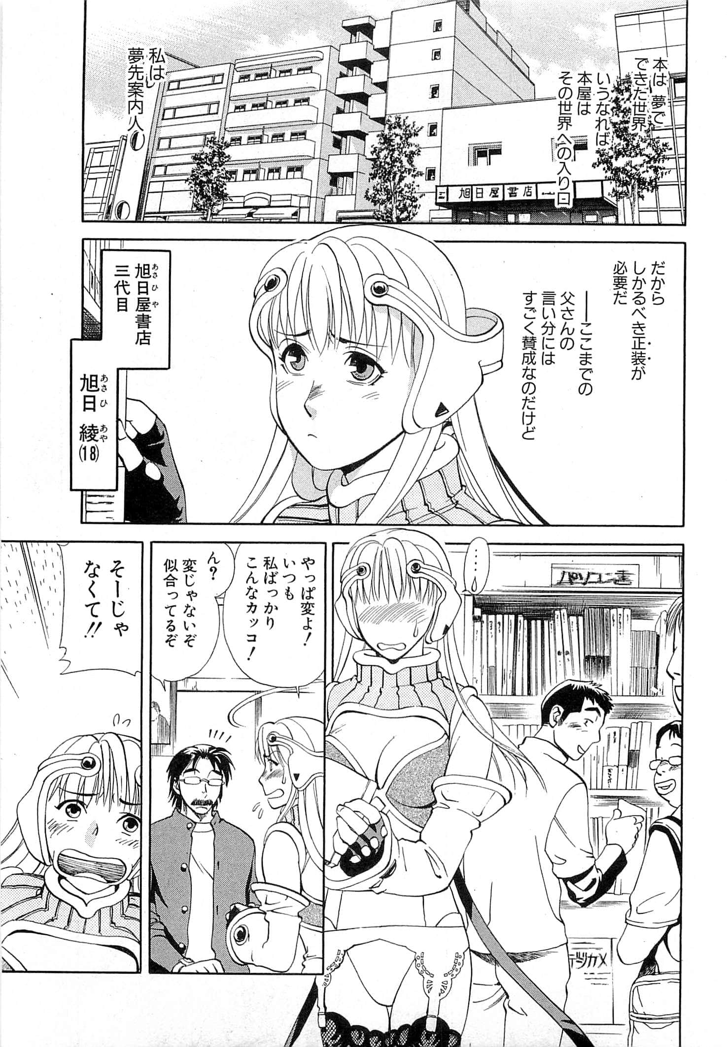 Page 163