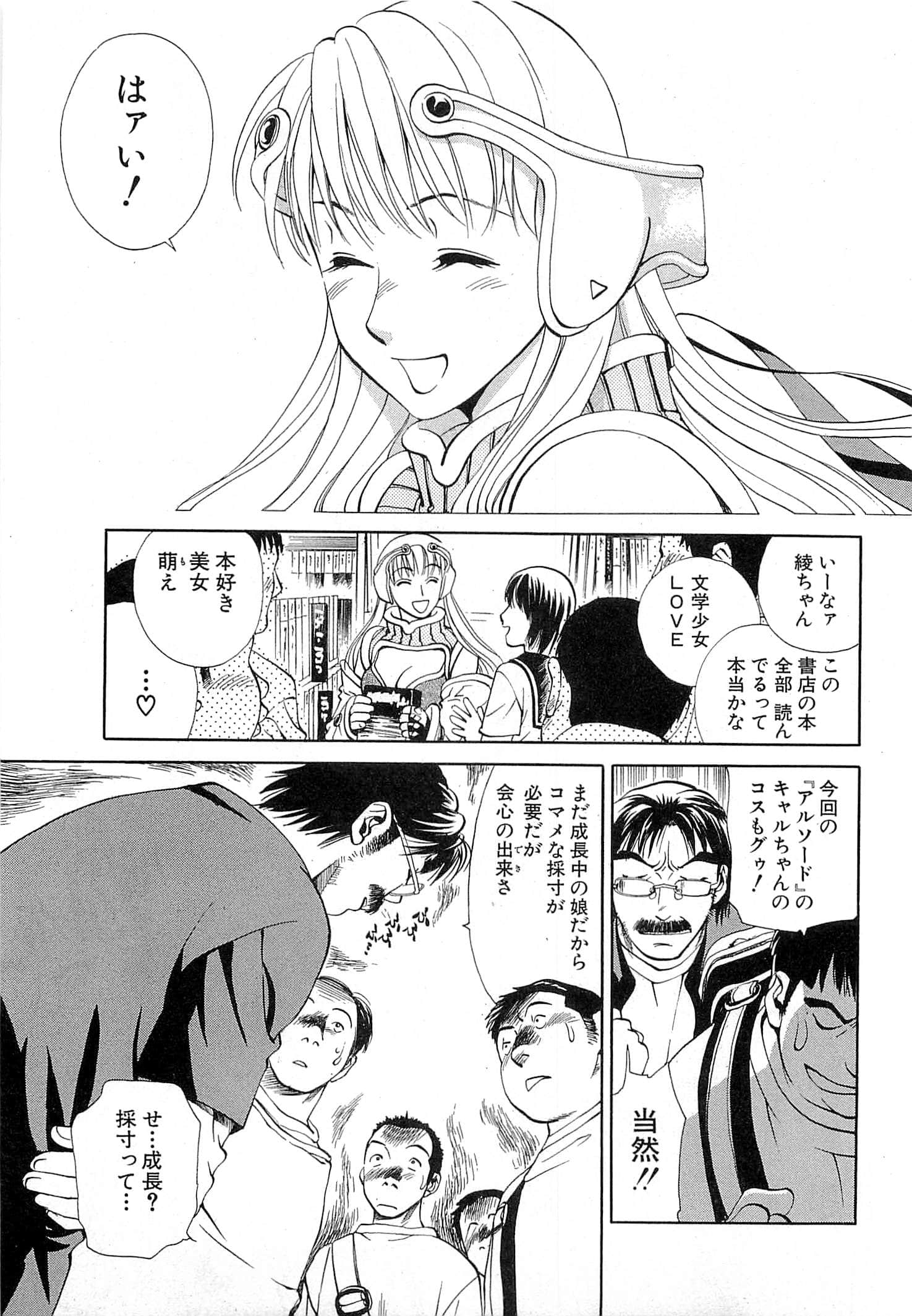Page 165