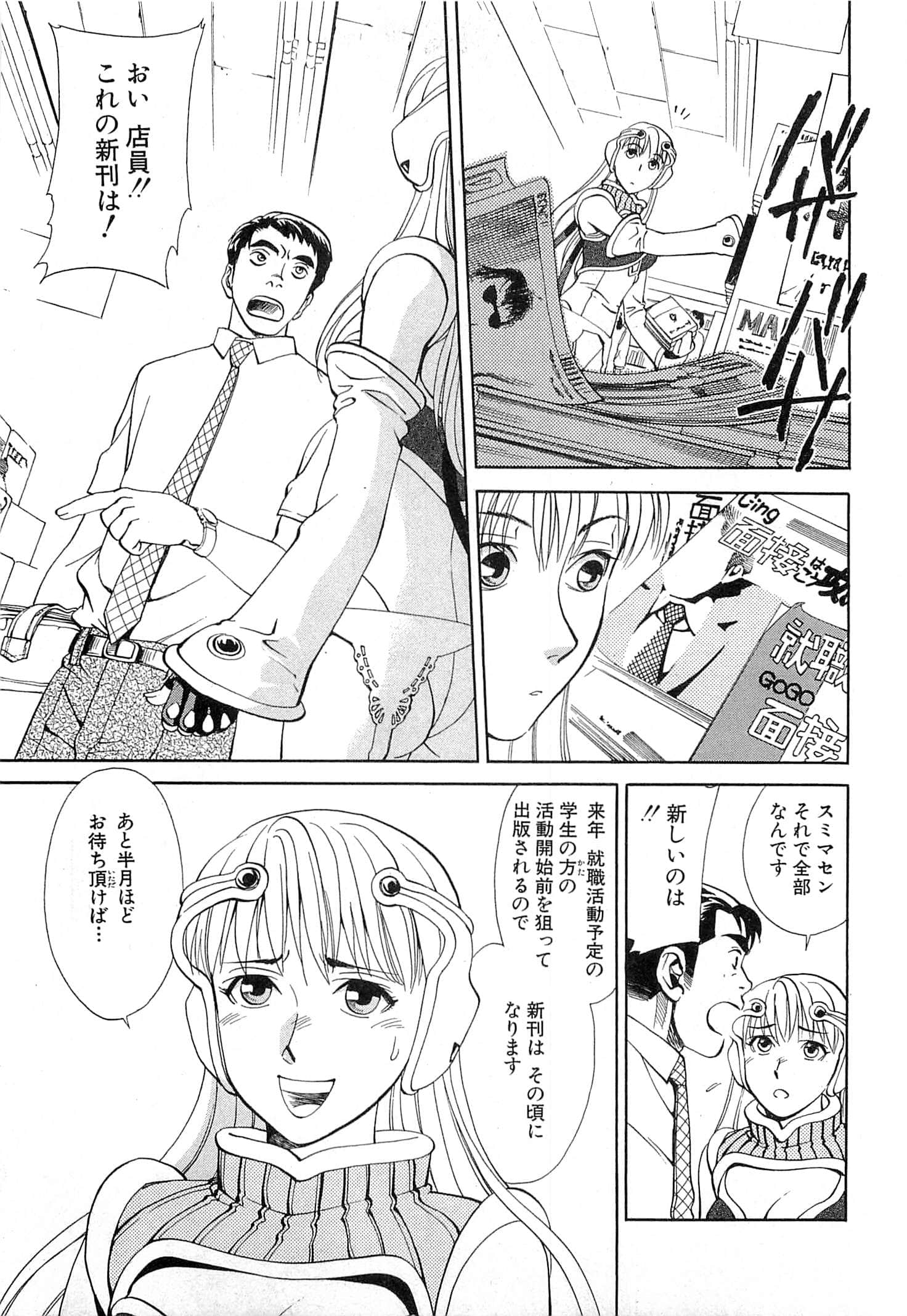 Page 167