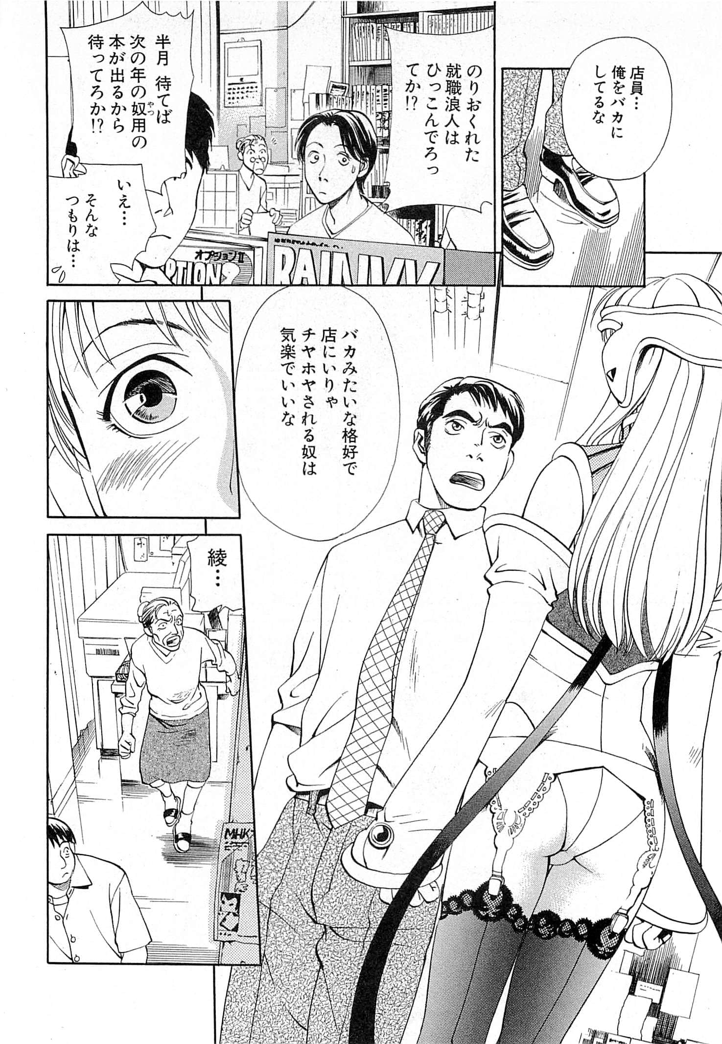 Page 168