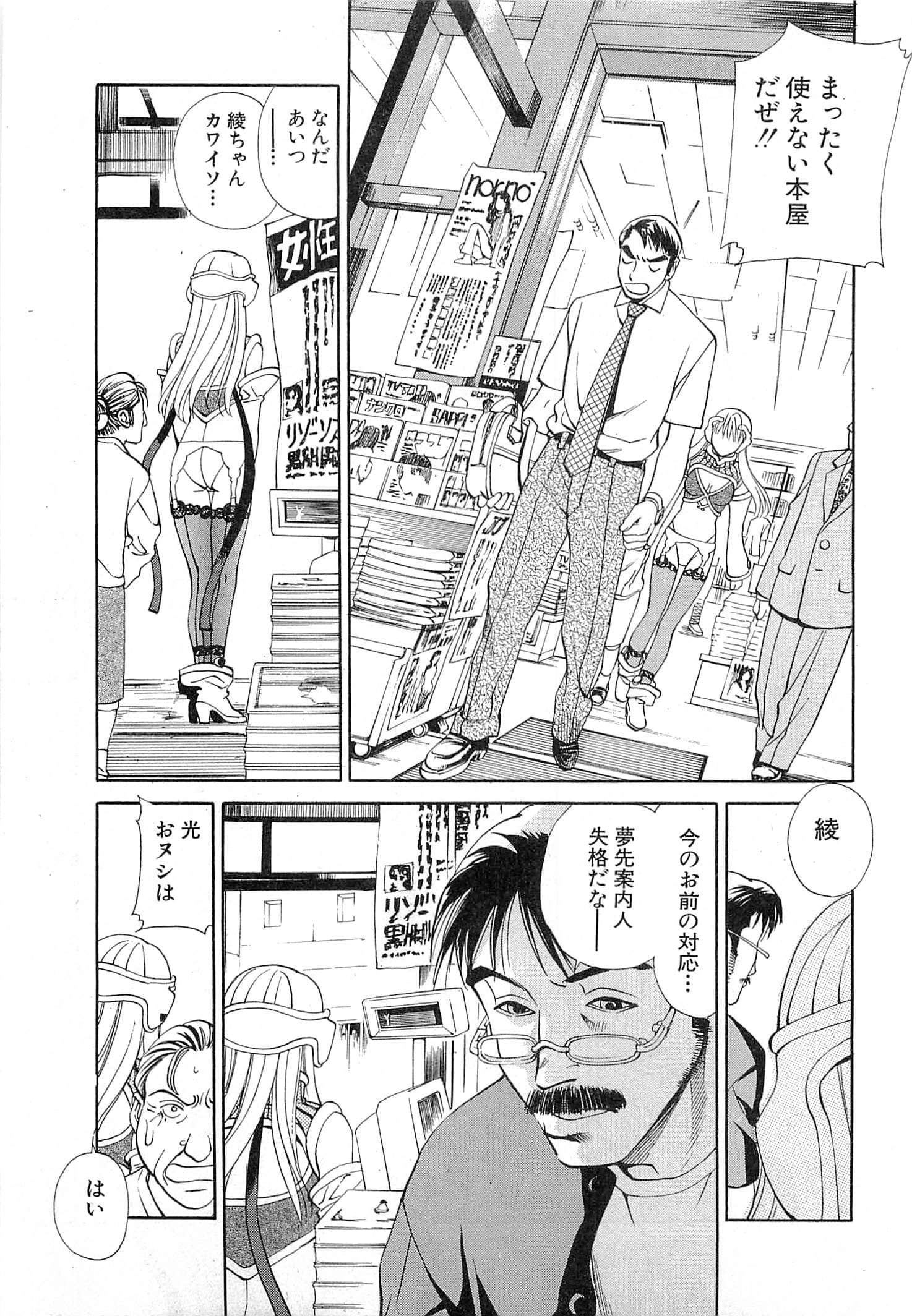 Page 169