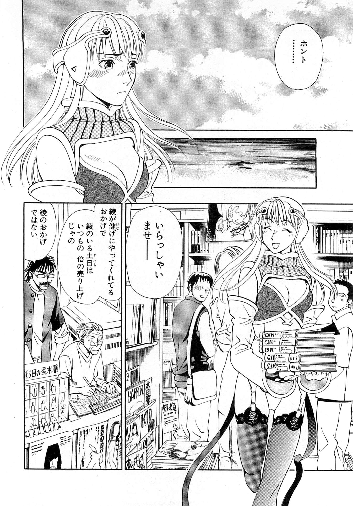 Page 170