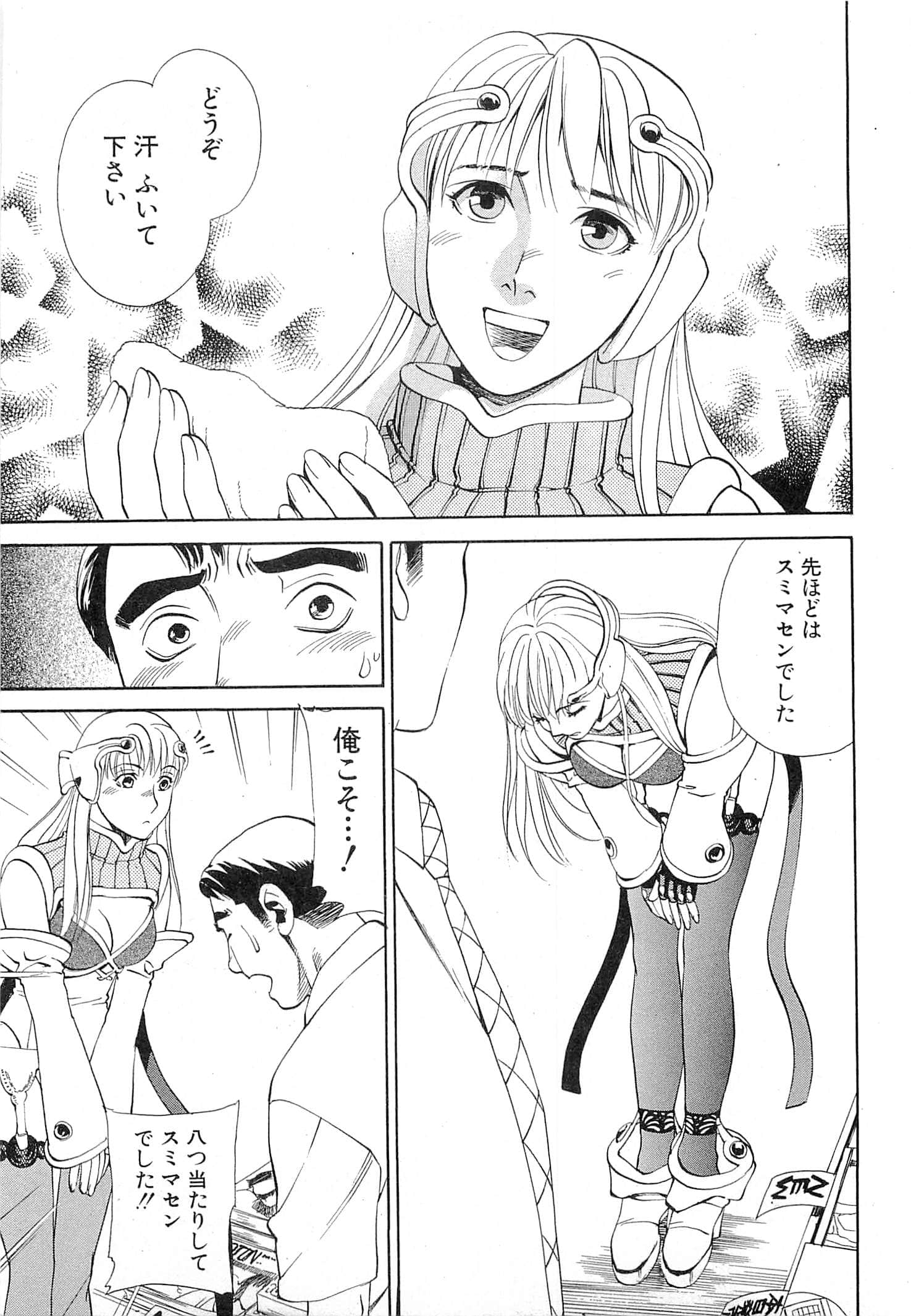Page 173