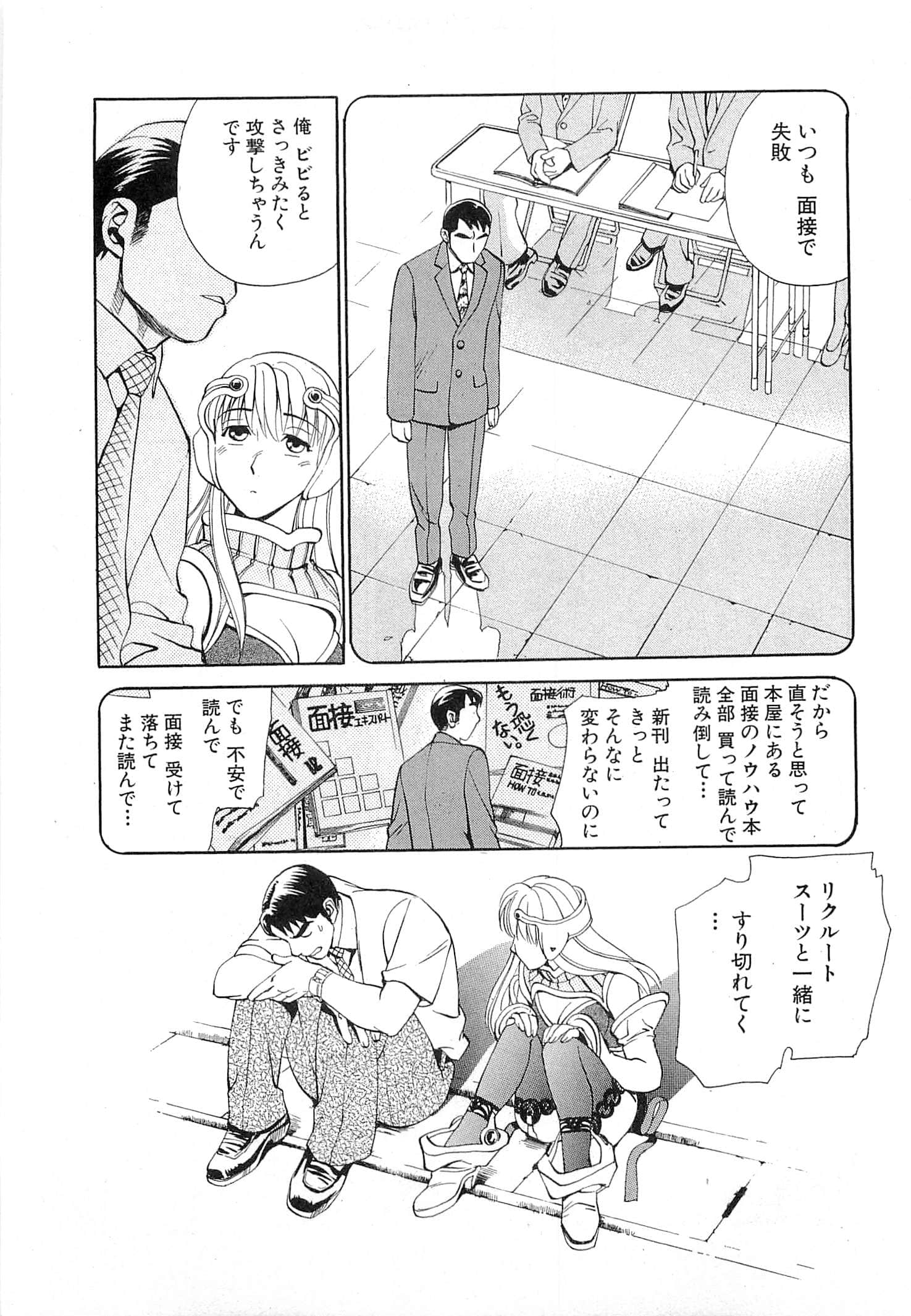 Page 175