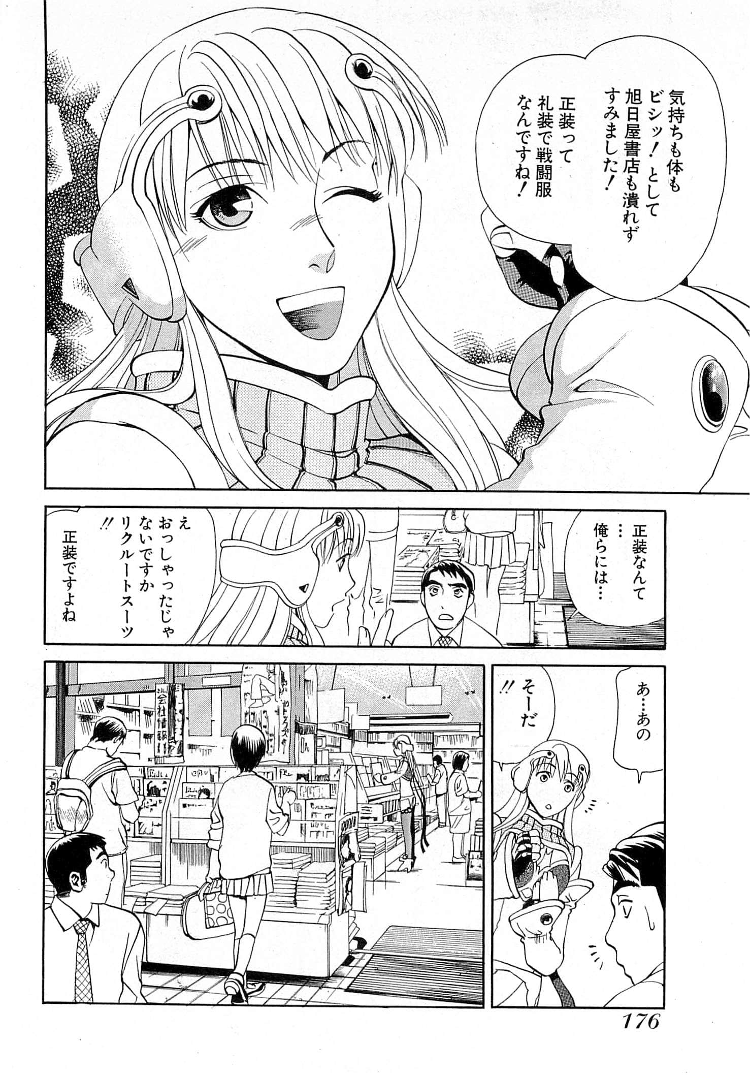 Page 178