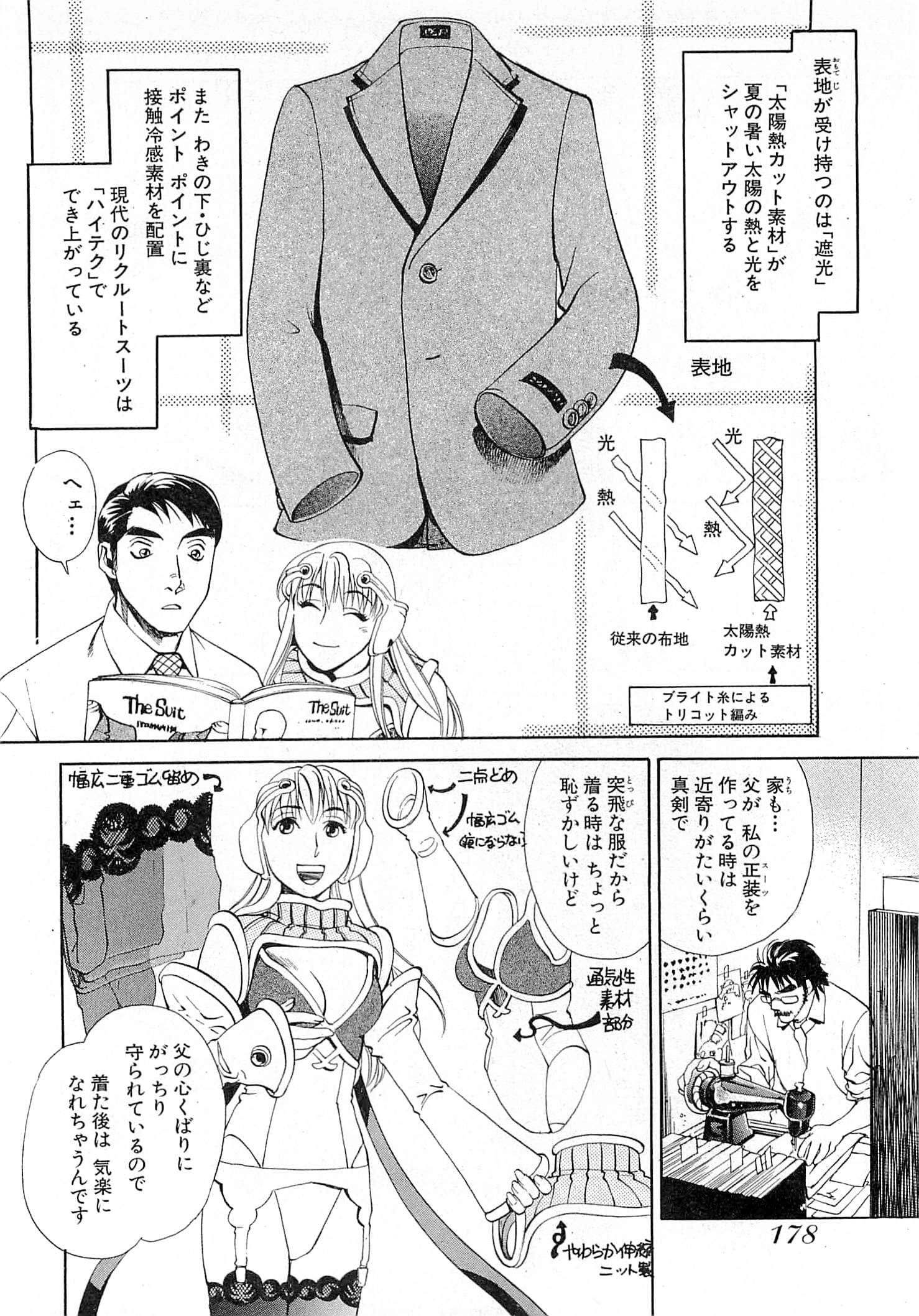 Page 180
