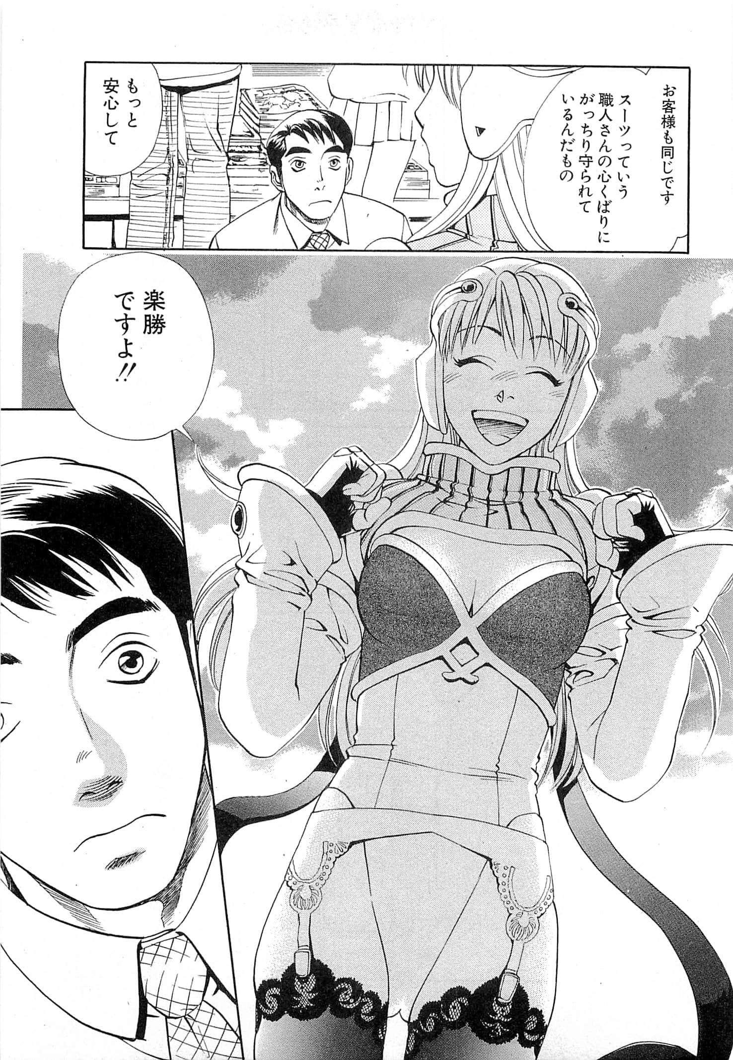 Page 181