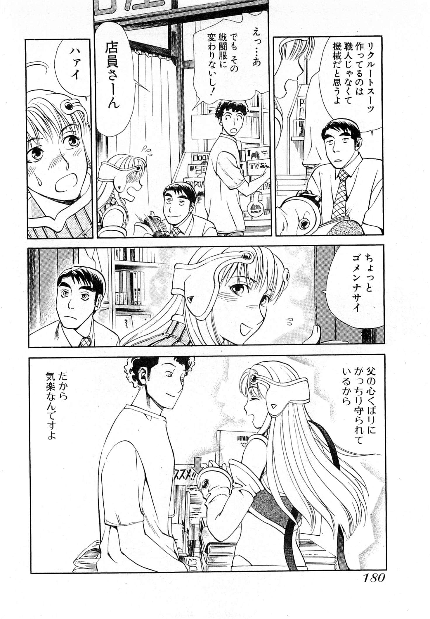 Page 182