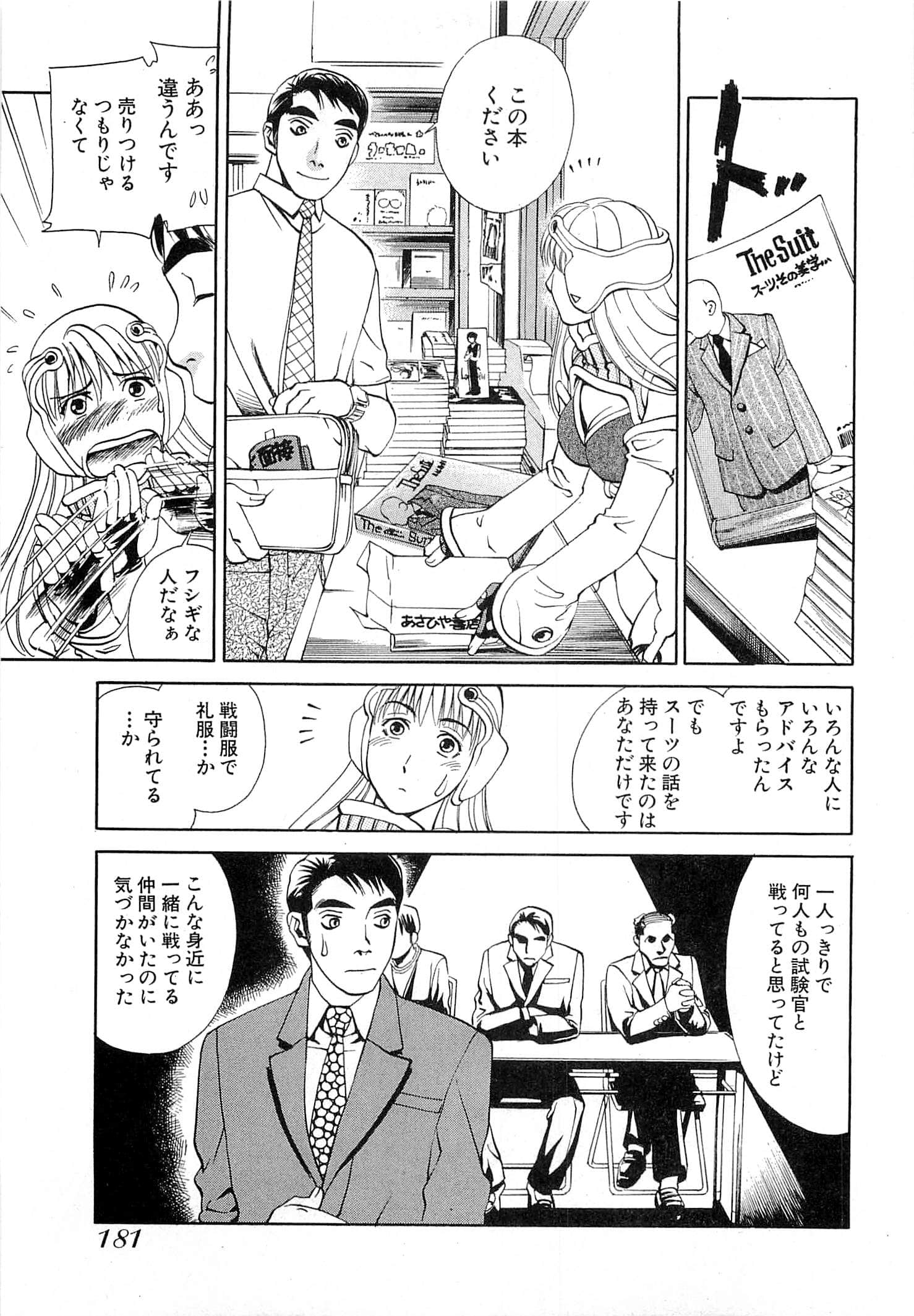 Page 183