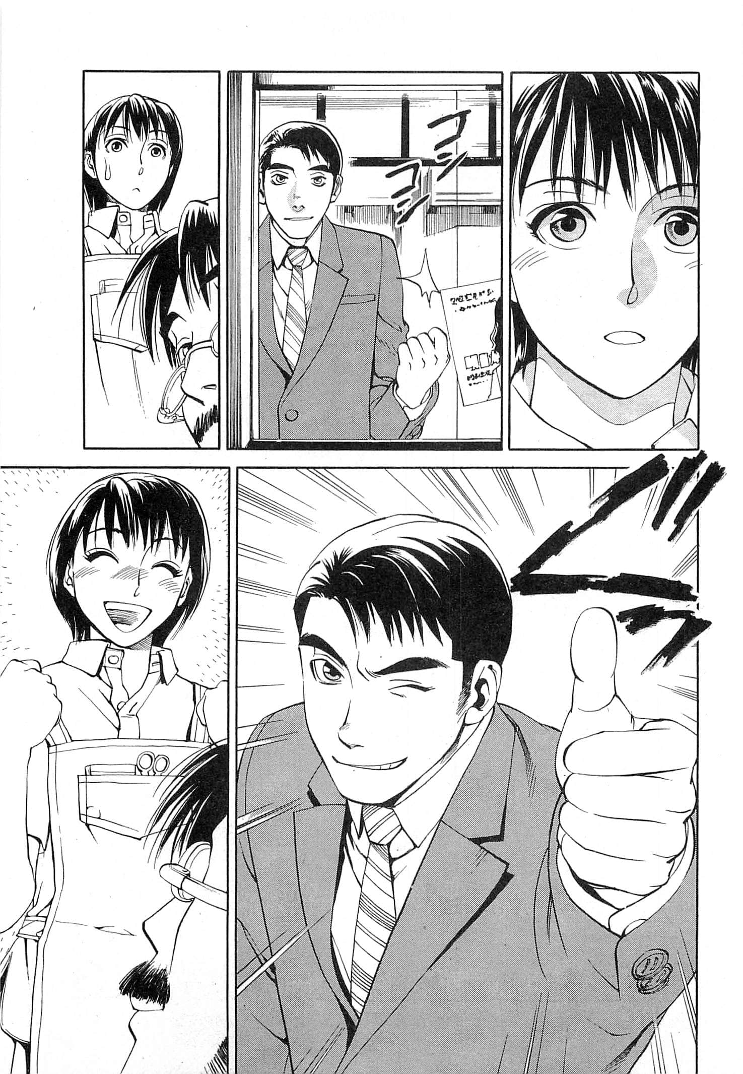 Page 185