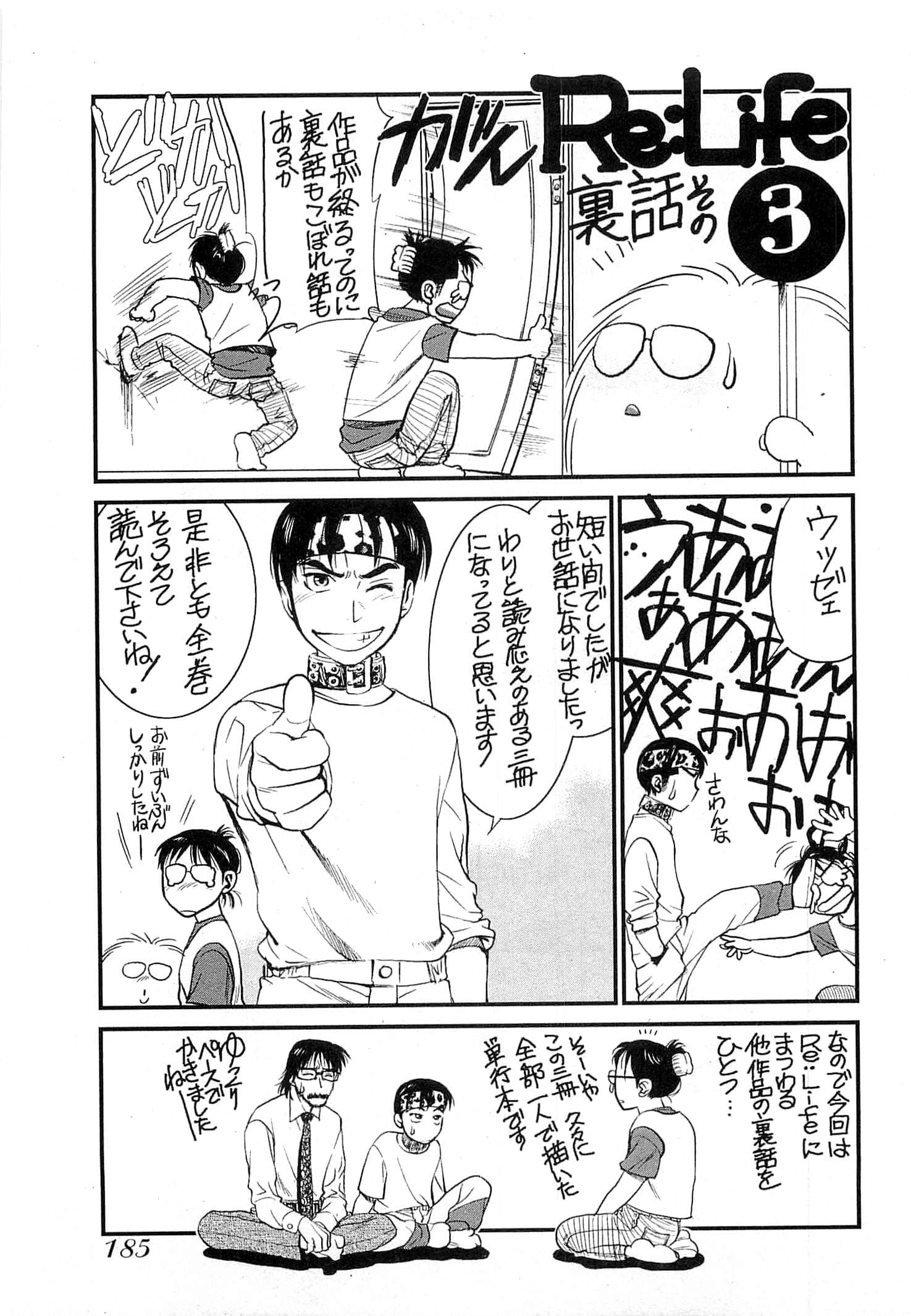 Page 187