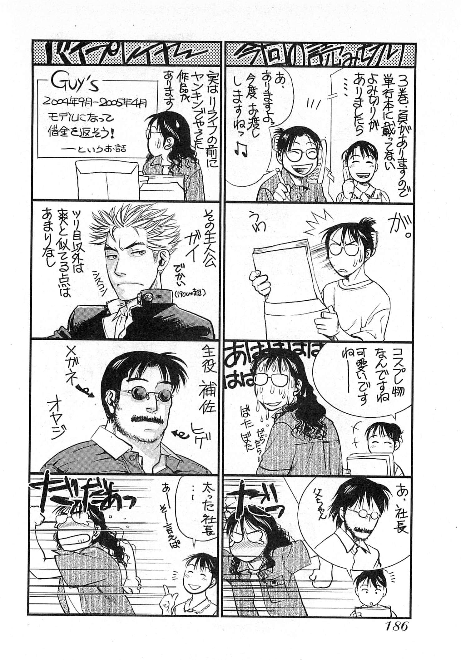 Page 188