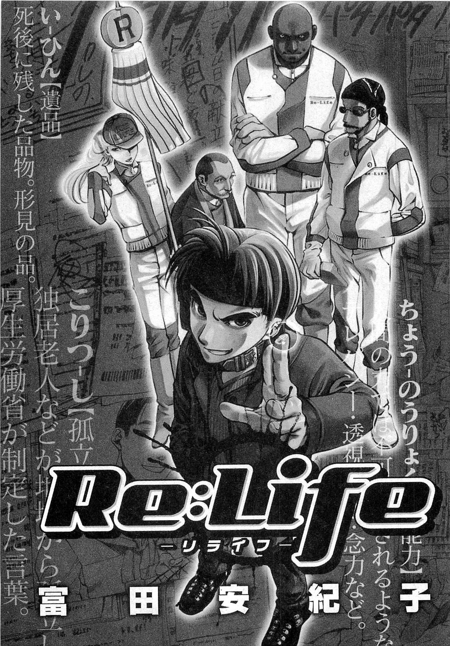 Page 191