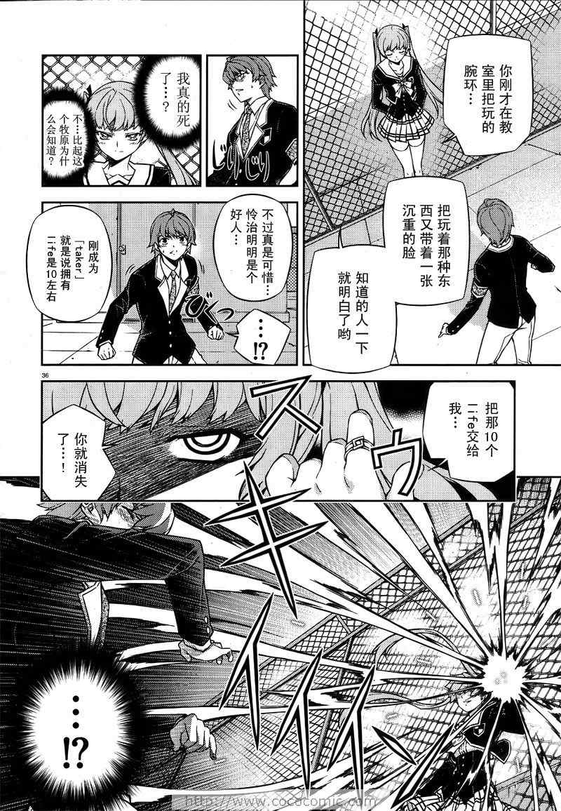 Page 36