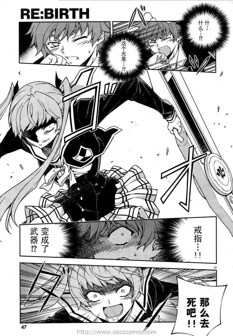 Page 37