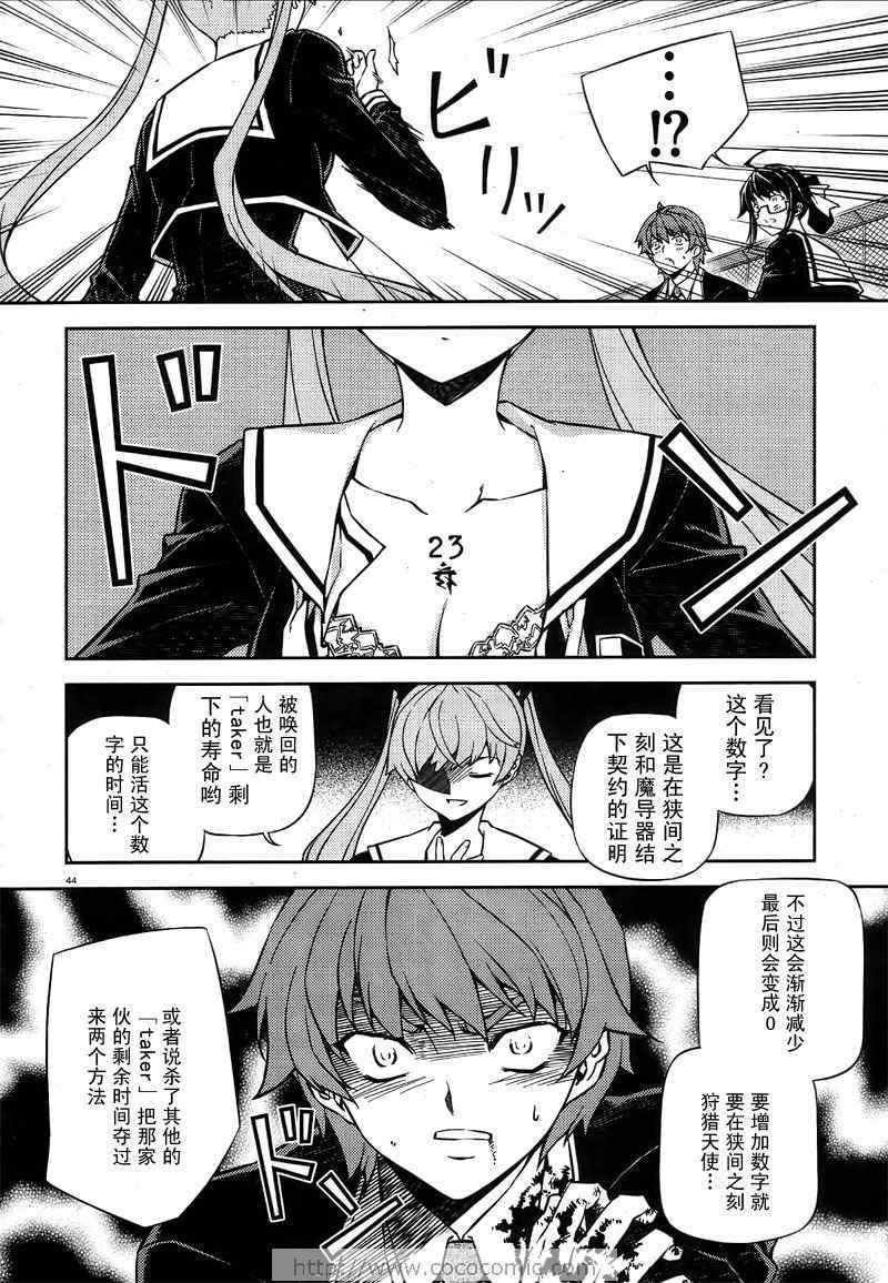 Page 44