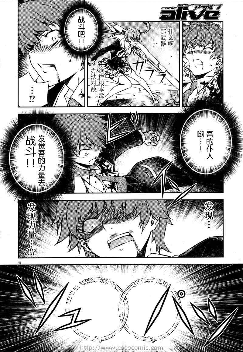 Page 46
