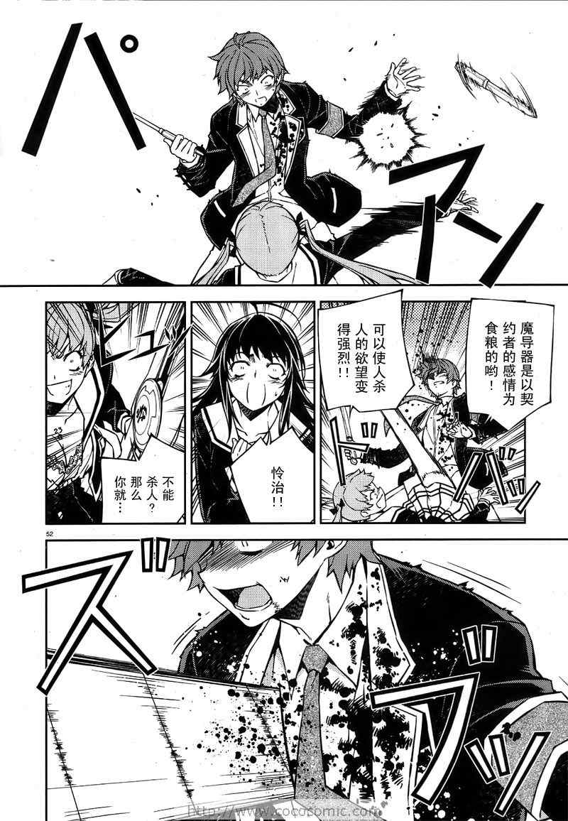 Page 52