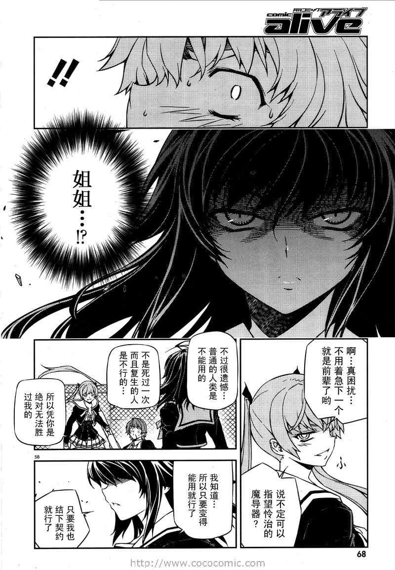 Page 58