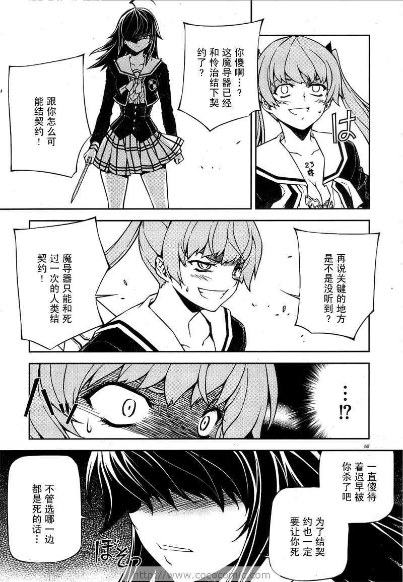 Page 59