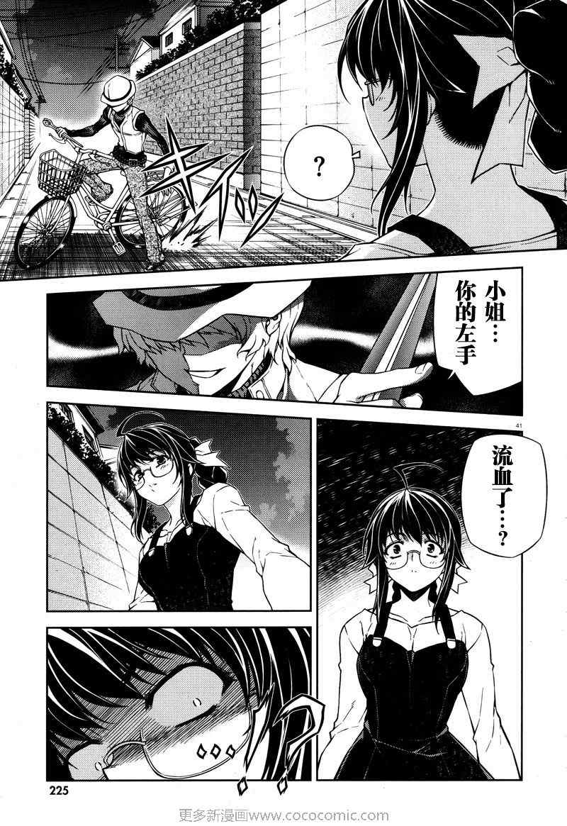 Page 41