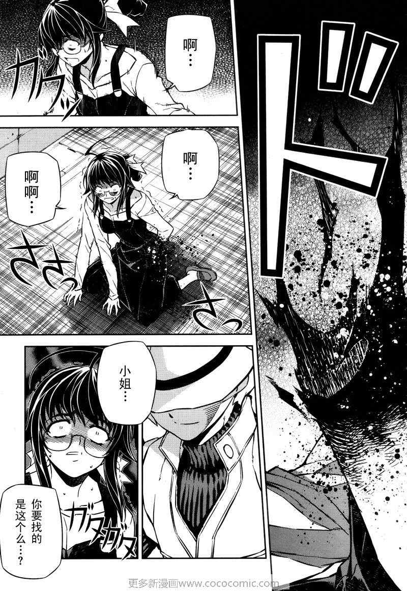 Page 43