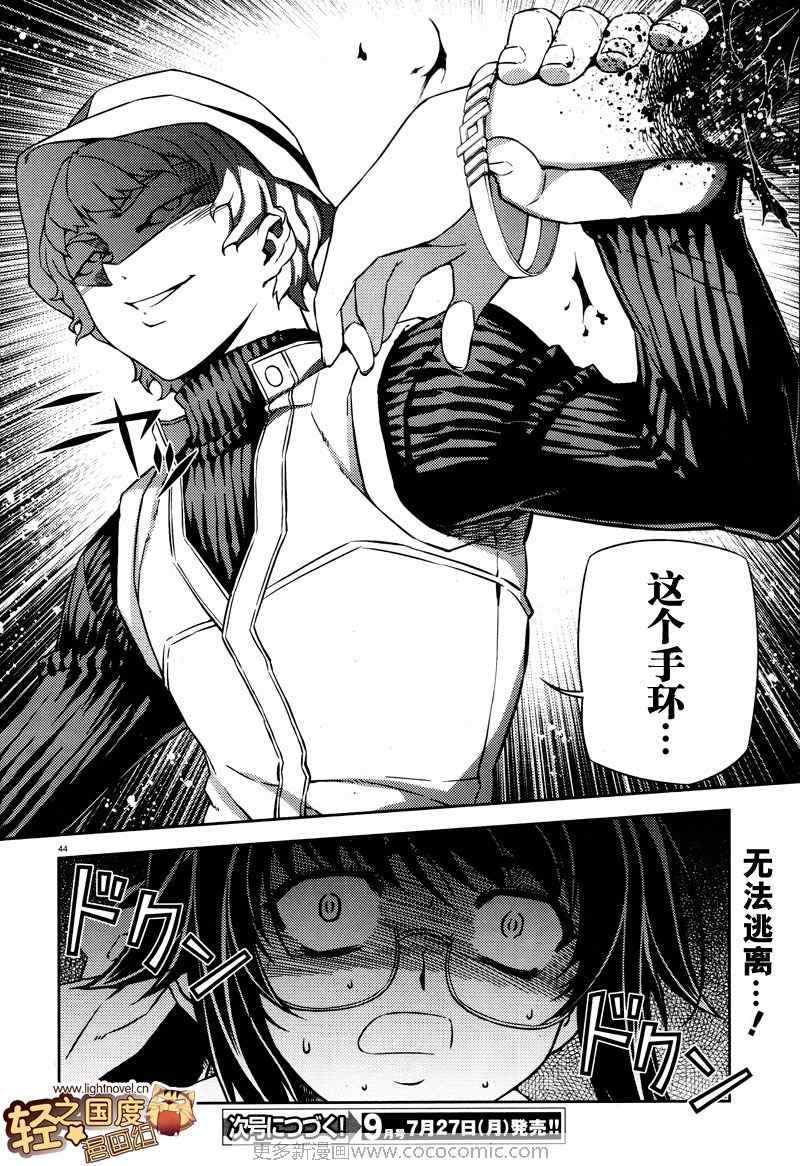 Page 44