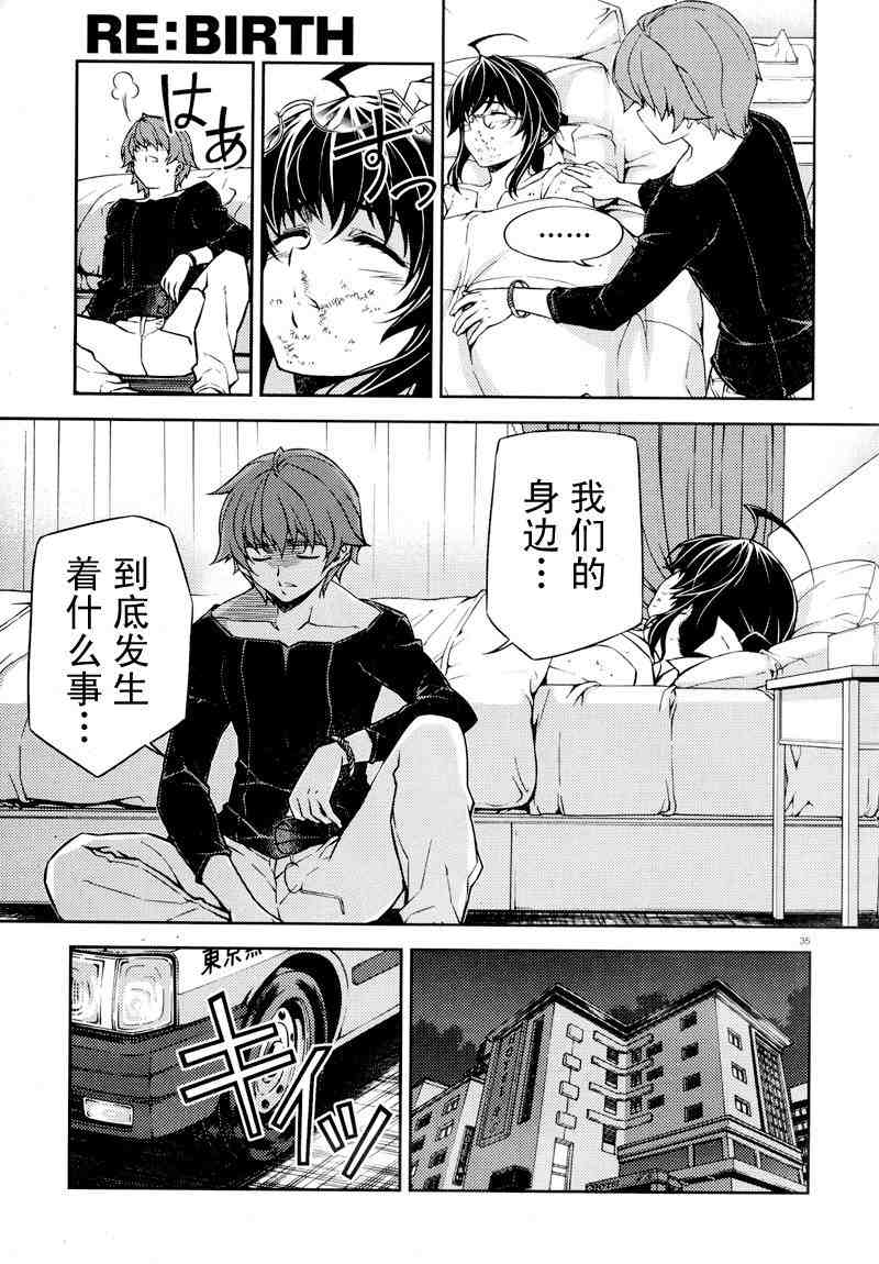 Page 35