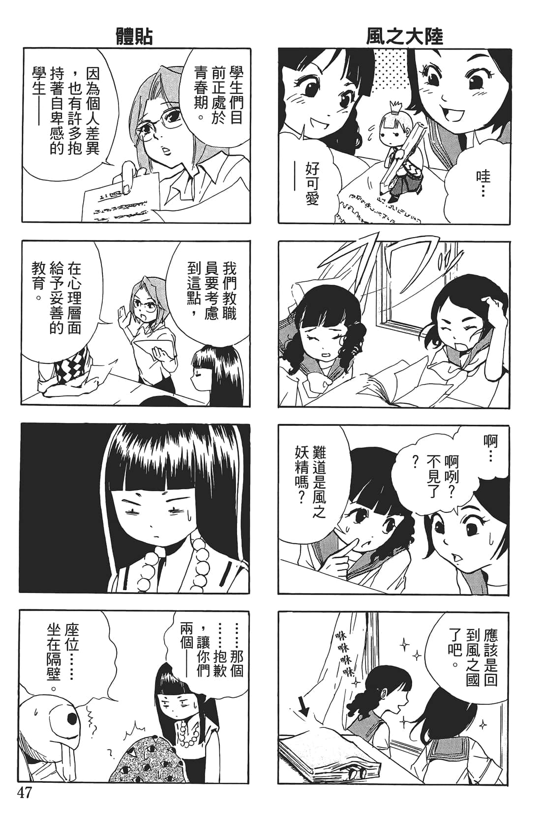 Page 46