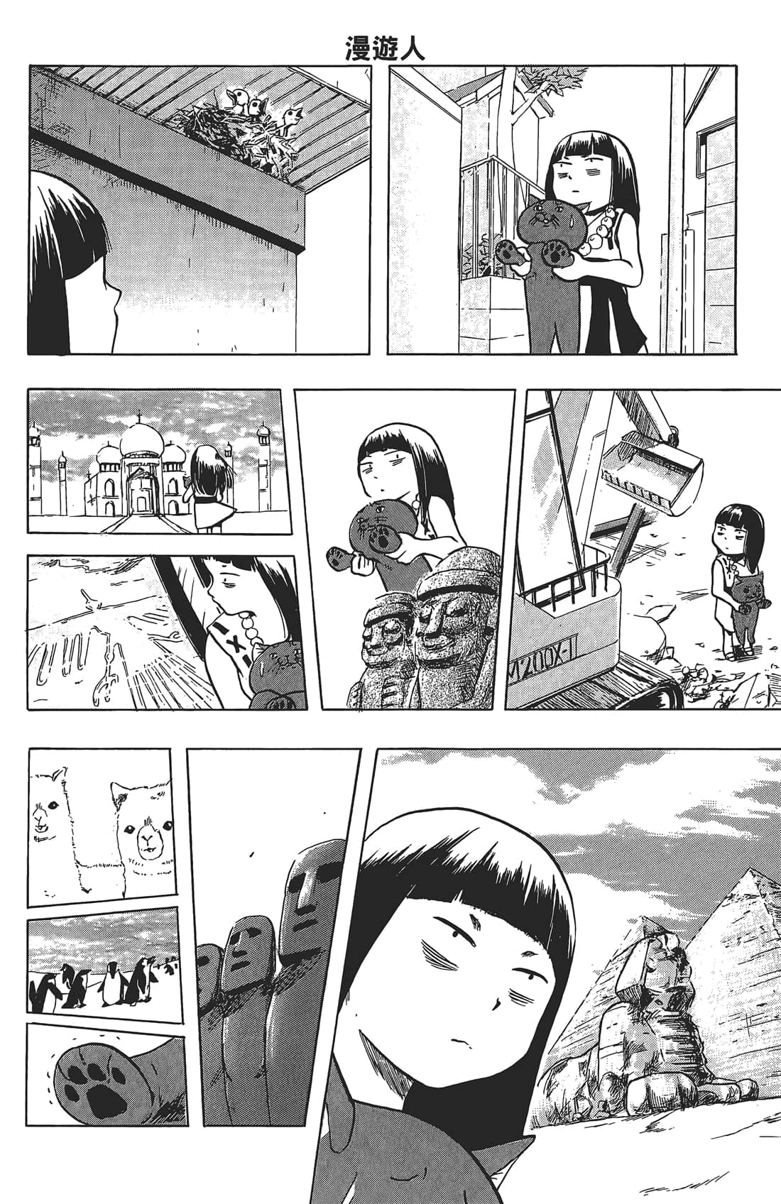 Page 89