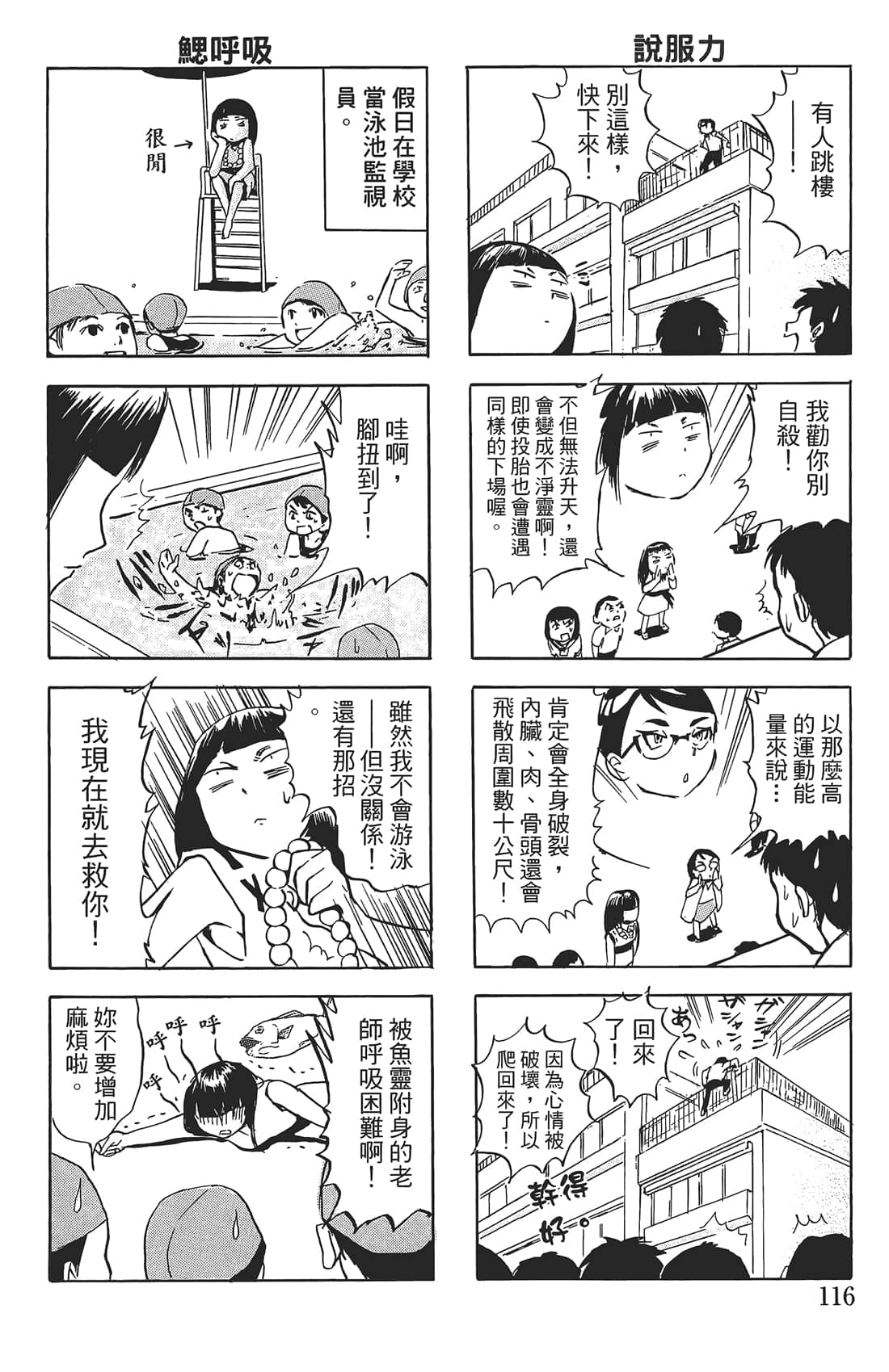 Page 115