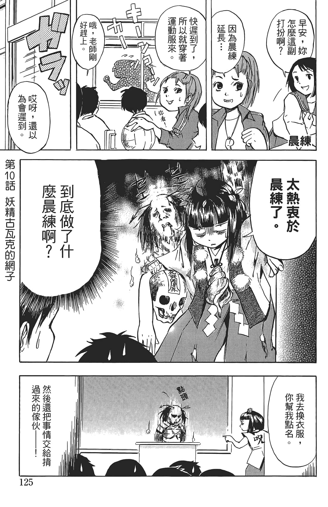 Page 124