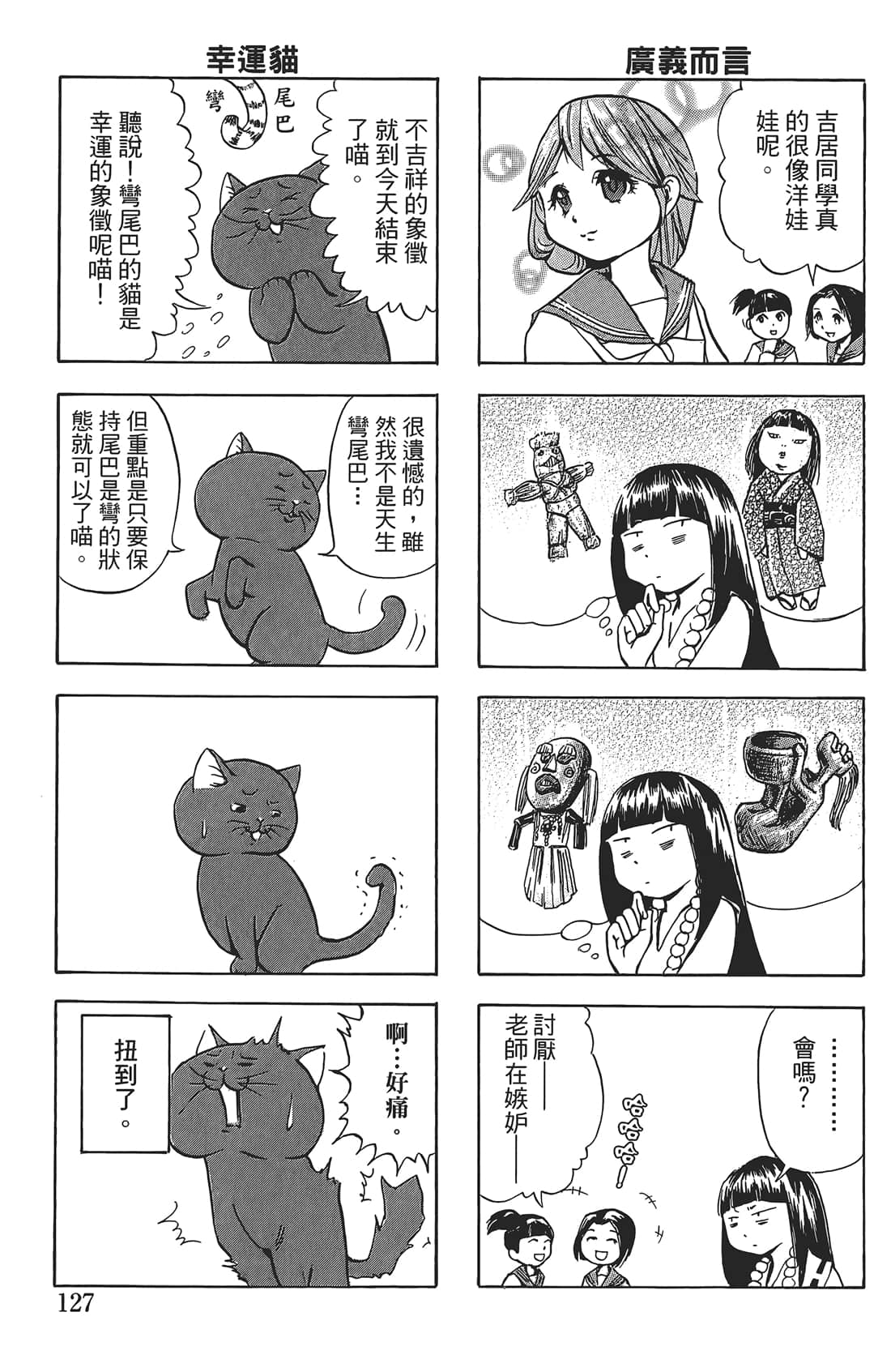 Page 126