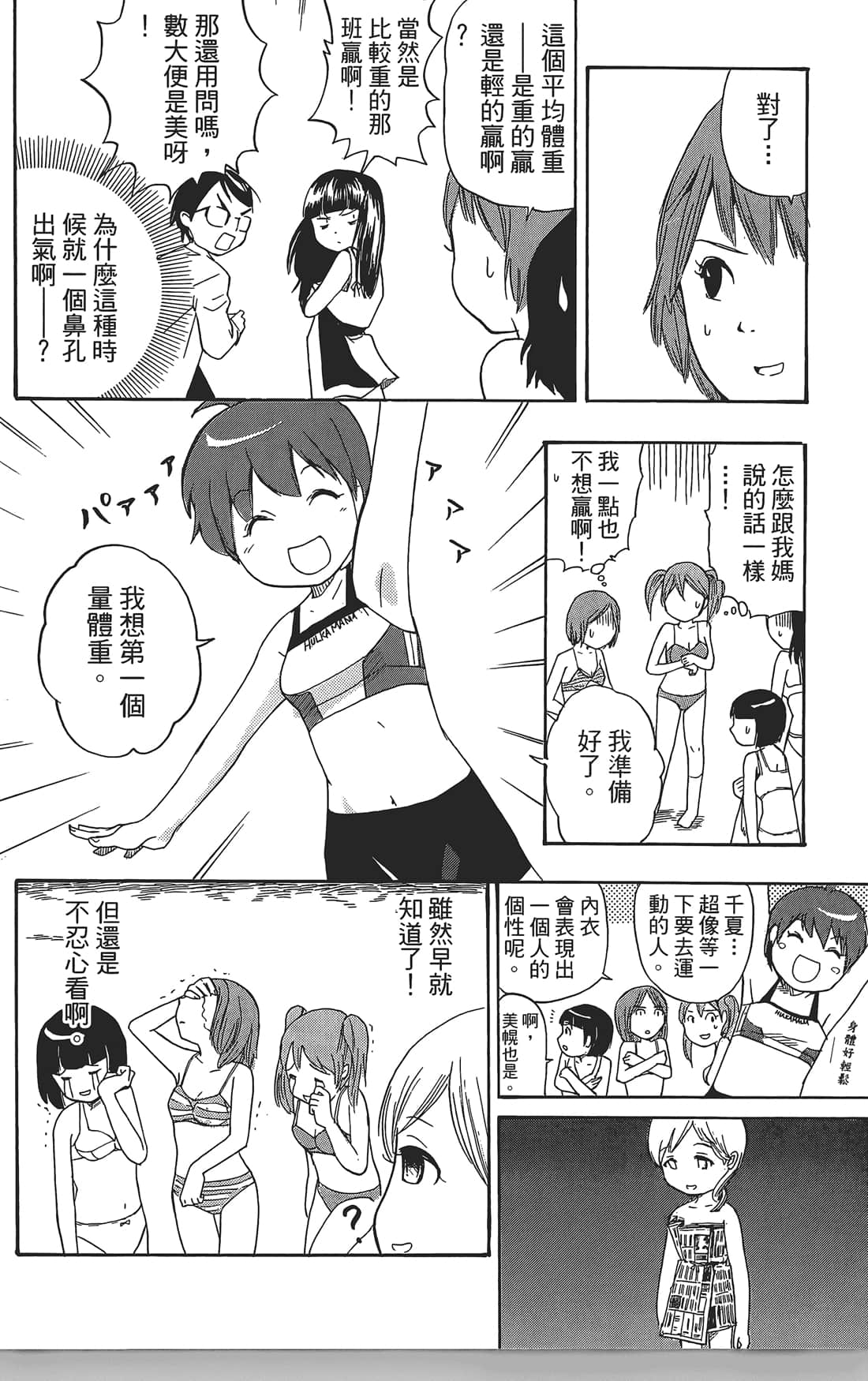 Page 95